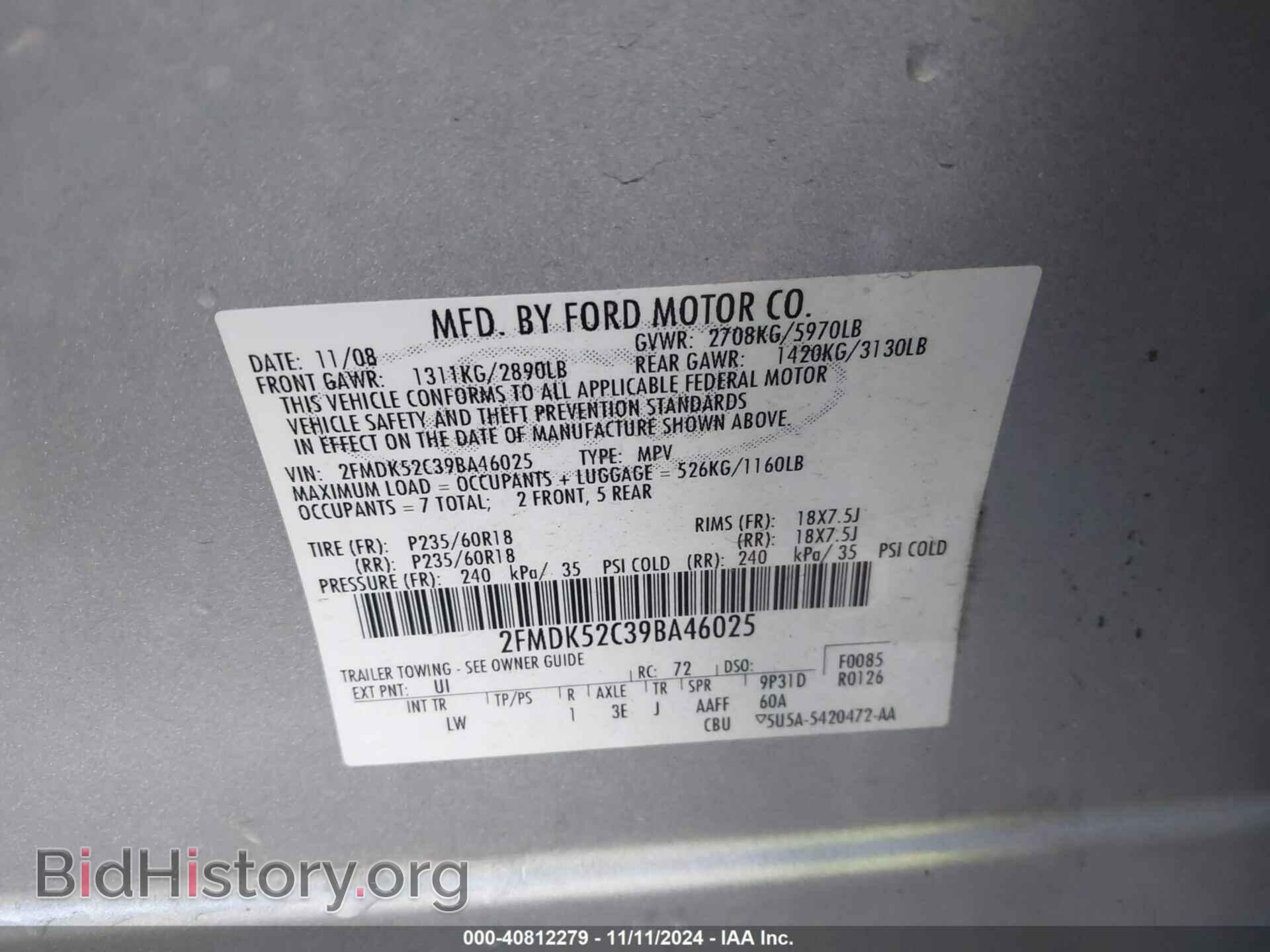 2009 FORD FLEX - VIN: 2FMDK52C39BA46025 - Фото 9