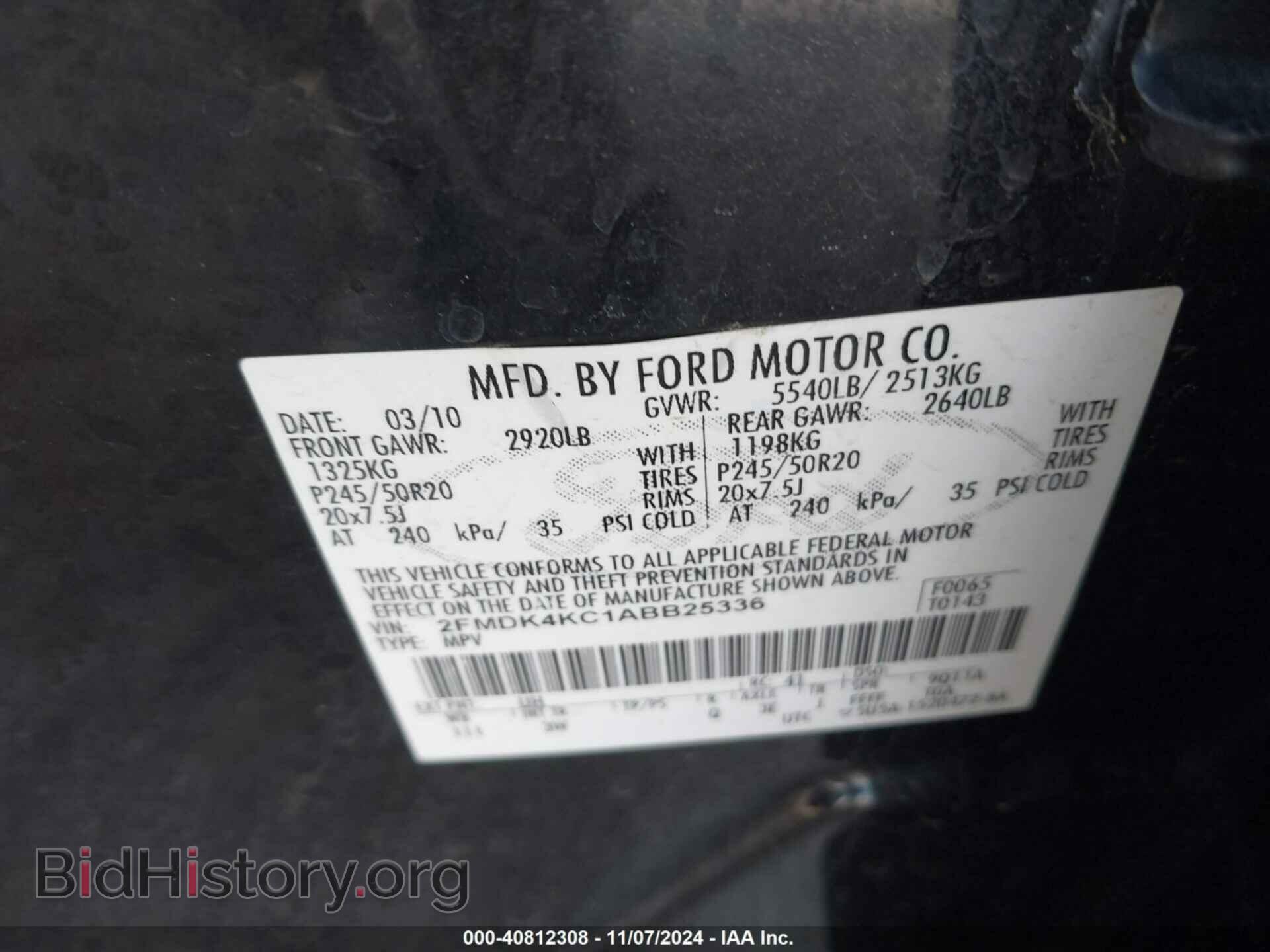 2010 FORD EDGE - VIN: 2FMDK4KC1ABB25336 - Фото 9