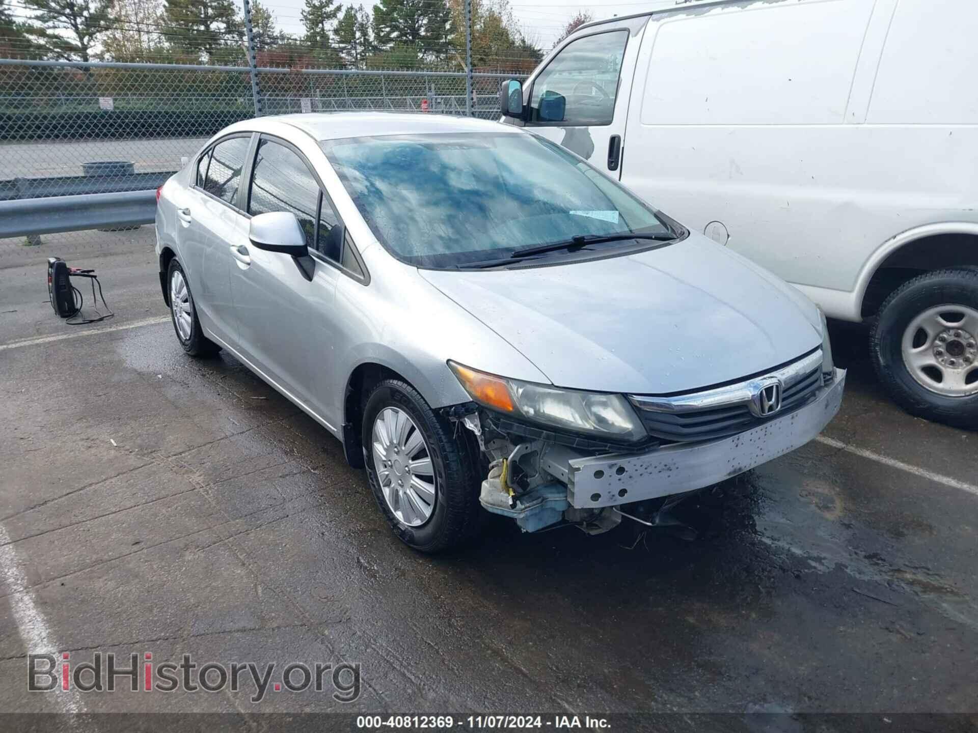 Фотография 2HGFB2F50CH318057 - HONDA CIVIC 2012