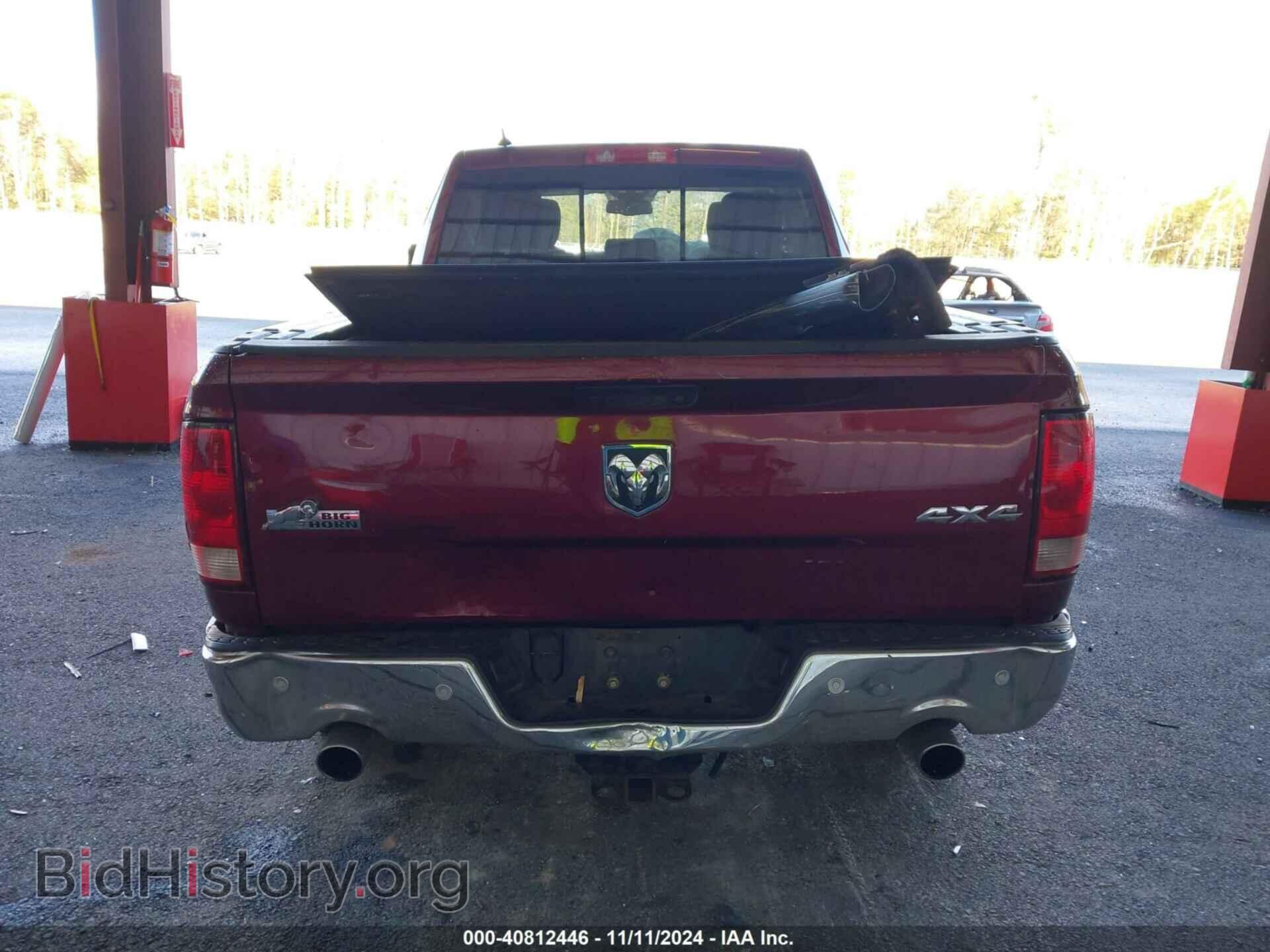 2017 RAM 1500 - VIN: 1C6RR7GT2HS675085 - Фото 17