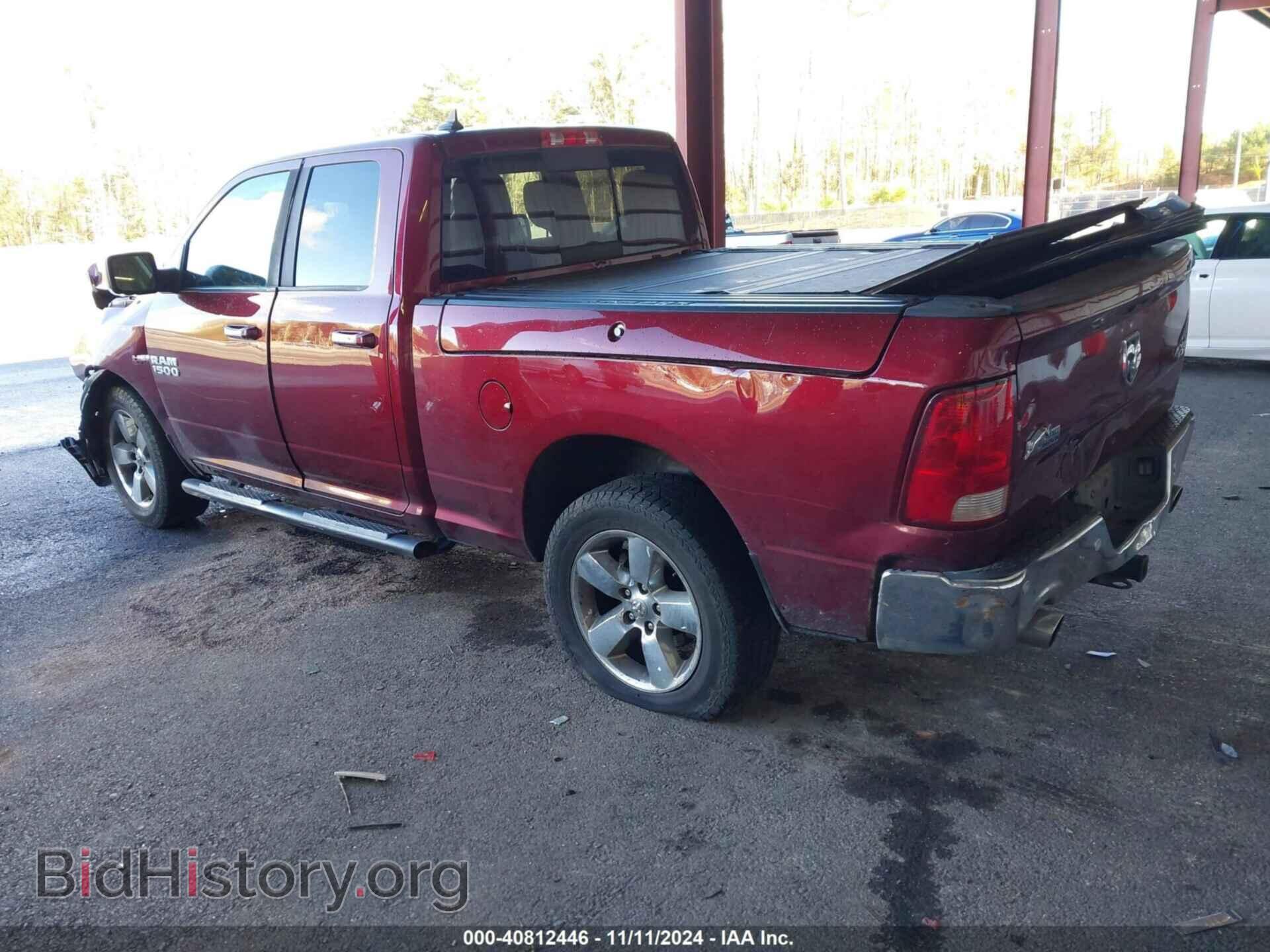 2017 RAM 1500 - VIN: 1C6RR7GT2HS675085 - Фото 3