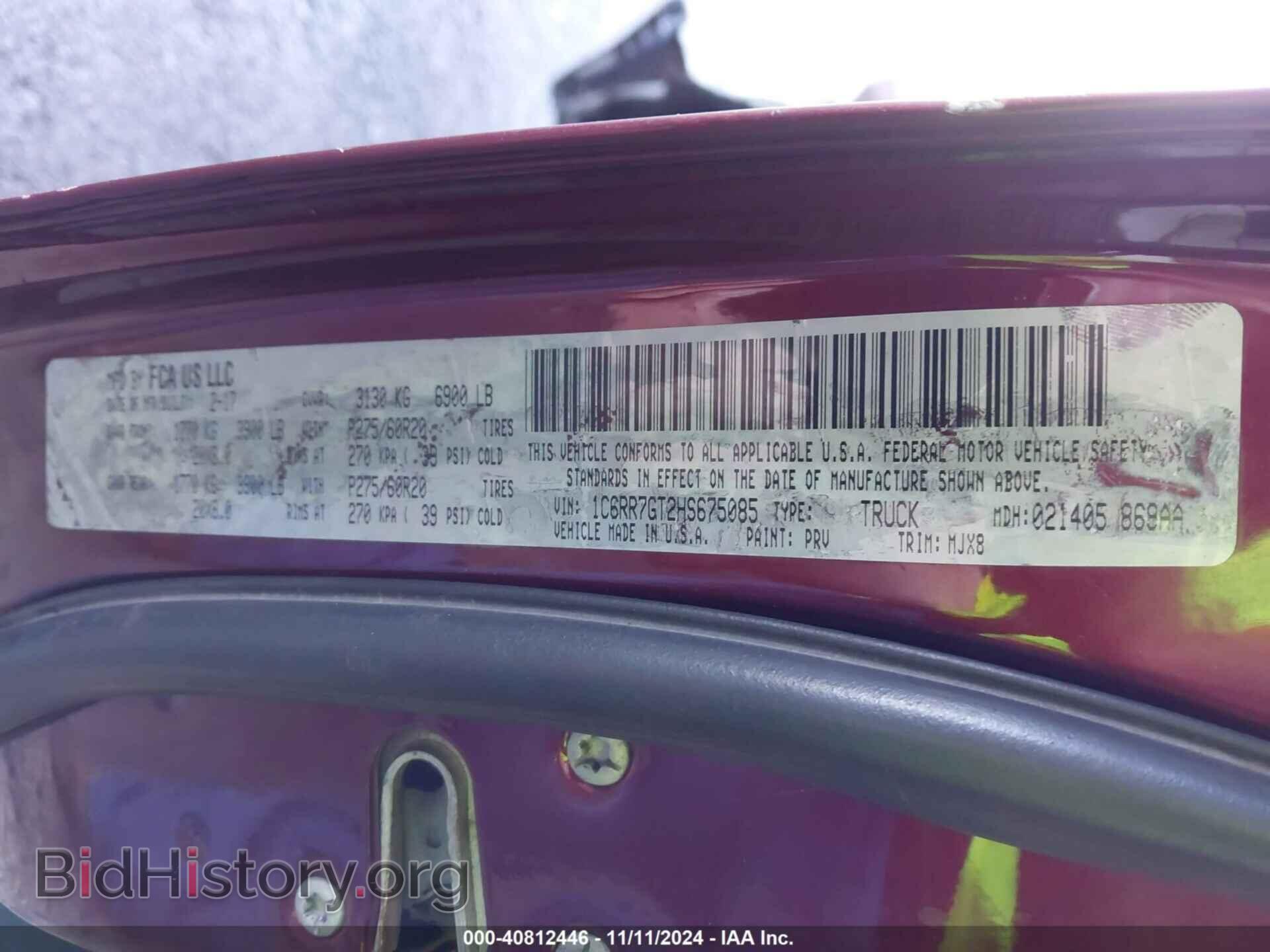 2017 RAM 1500 - VIN: 1C6RR7GT2HS675085 - Фото 9