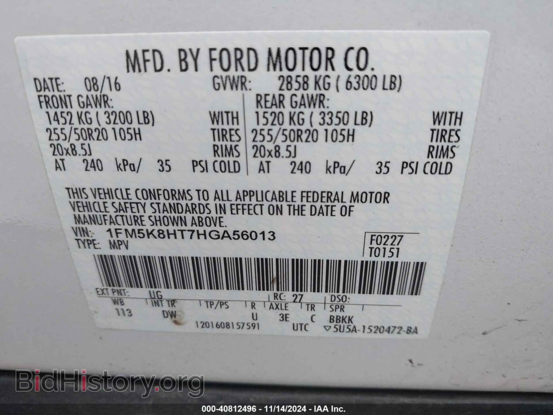 2017 FORD EXPLORER - VIN: 1FM5K8HT7HGA56013 - Фото 9