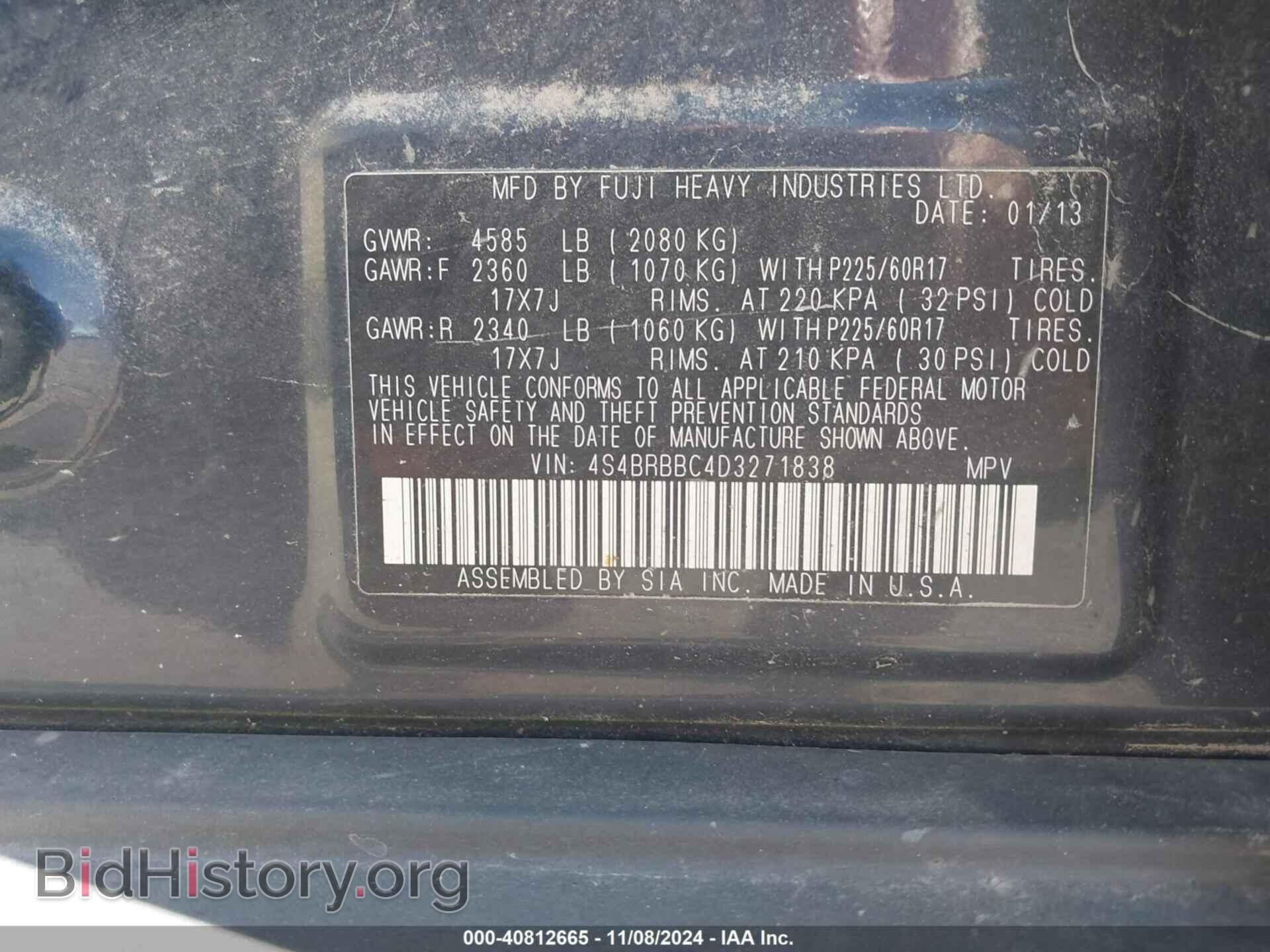 2013 SUBARU OUTBACK - VIN: 4S4BRBBC4D3271838 - Фото 9