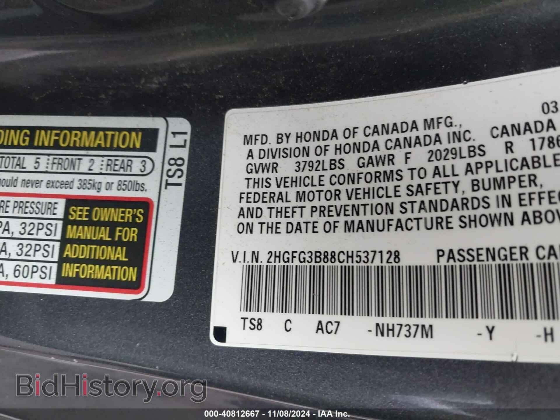 2012 HONDA CIVIC - VIN: 2HGFG3B88CH537128 - Фото 9