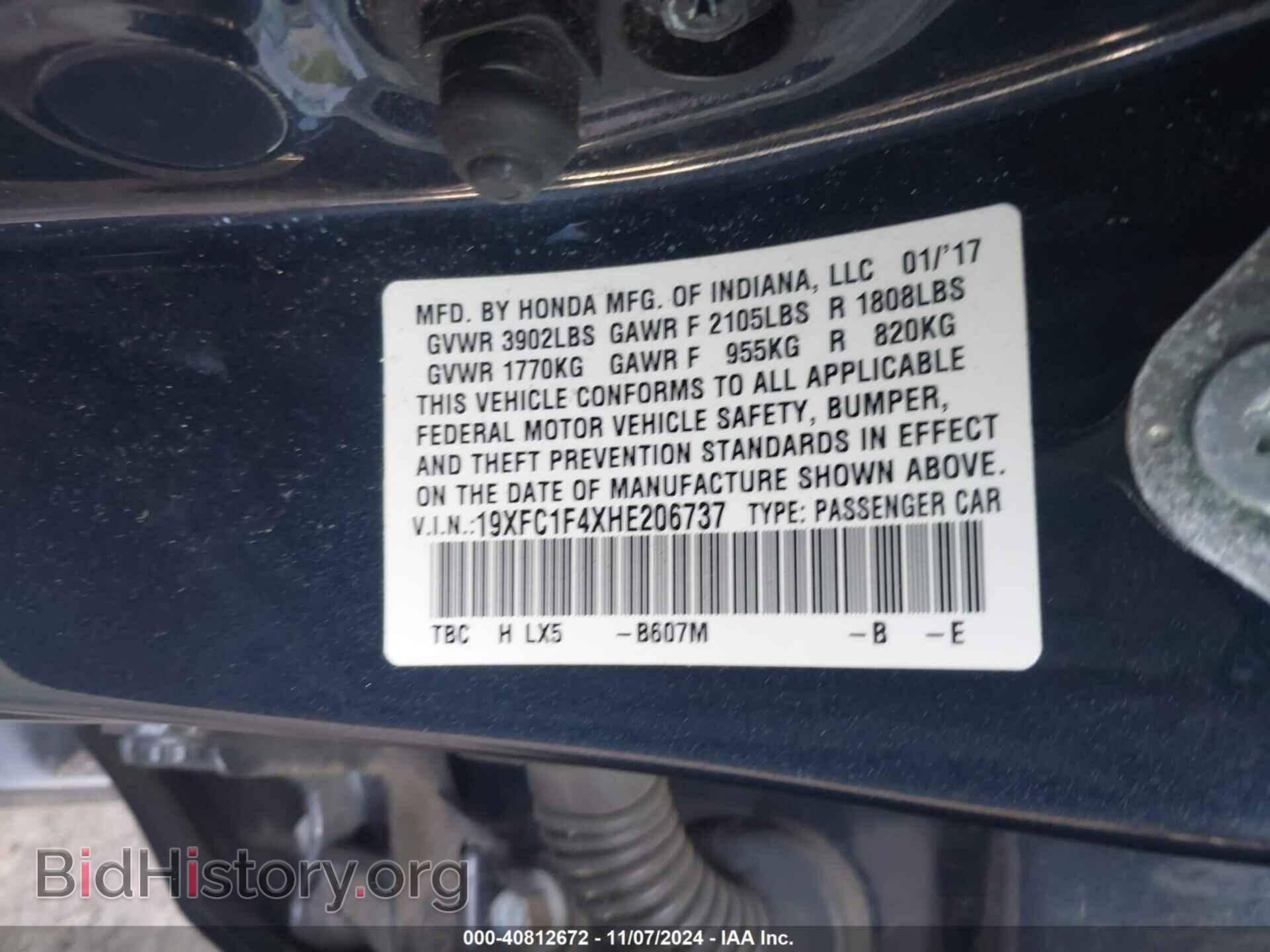 2017 HONDA CIVIC - VIN: 19XFC1F4XHE206737 - Фото 9
