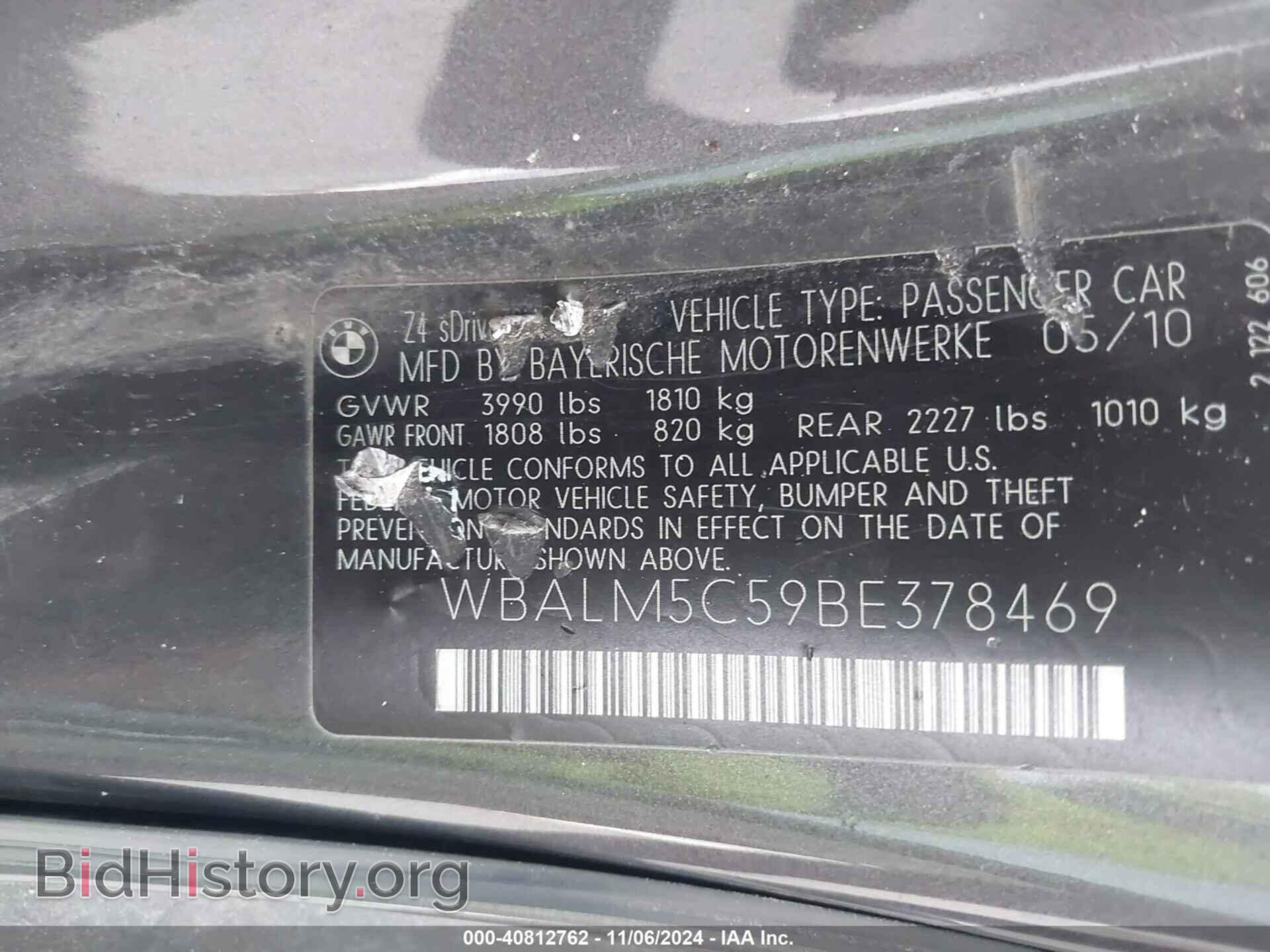 2011 BMW Z4 - VIN: WBALM5C59BE378469 - Фото 9