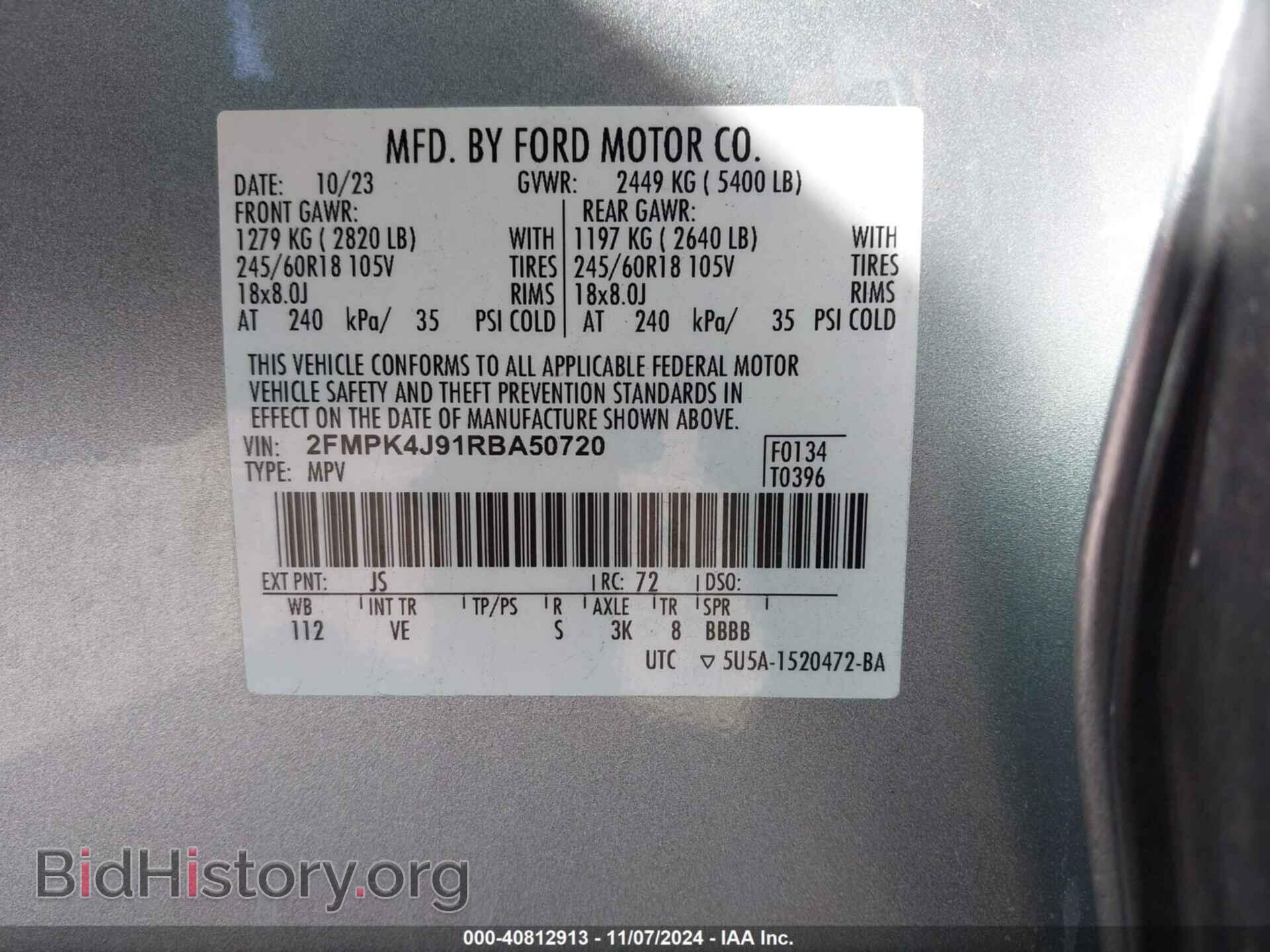 2024 FORD EDGE - VIN: 2FMPK4J91RBA50720 - Фото 9