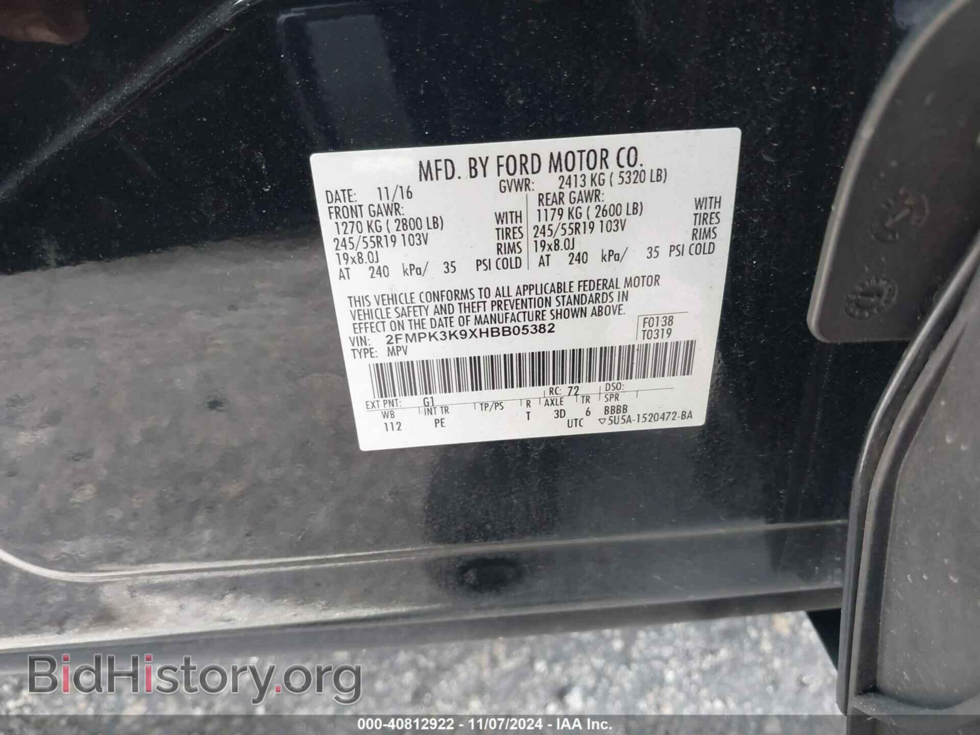 2017 FORD EDGE - VIN: 2FMPK3K9XHBB05382 - Фото 9