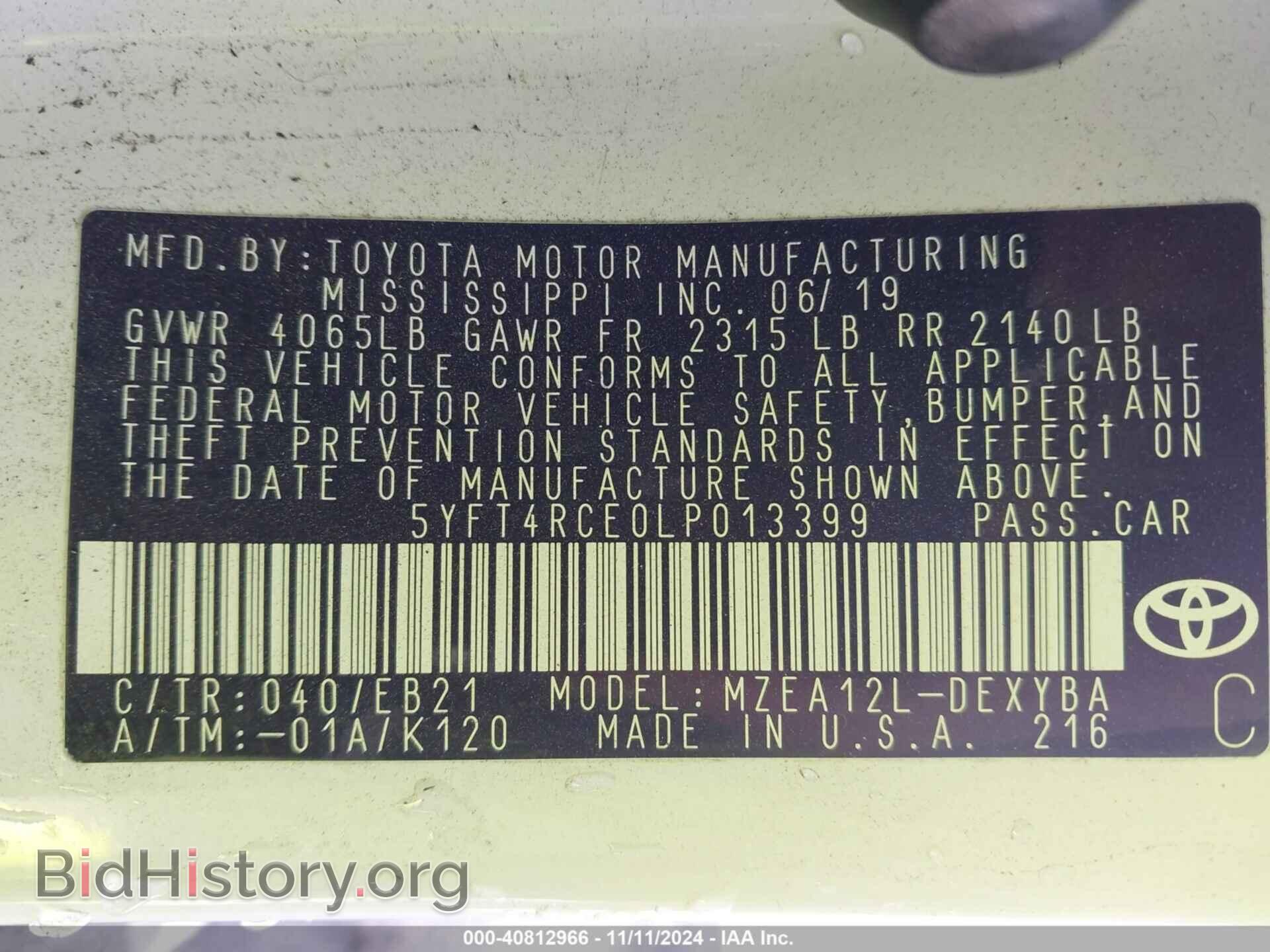 2020 TOYOTA COROLLA - VIN: 5YFT4RCE0LP013399 - Фото 9