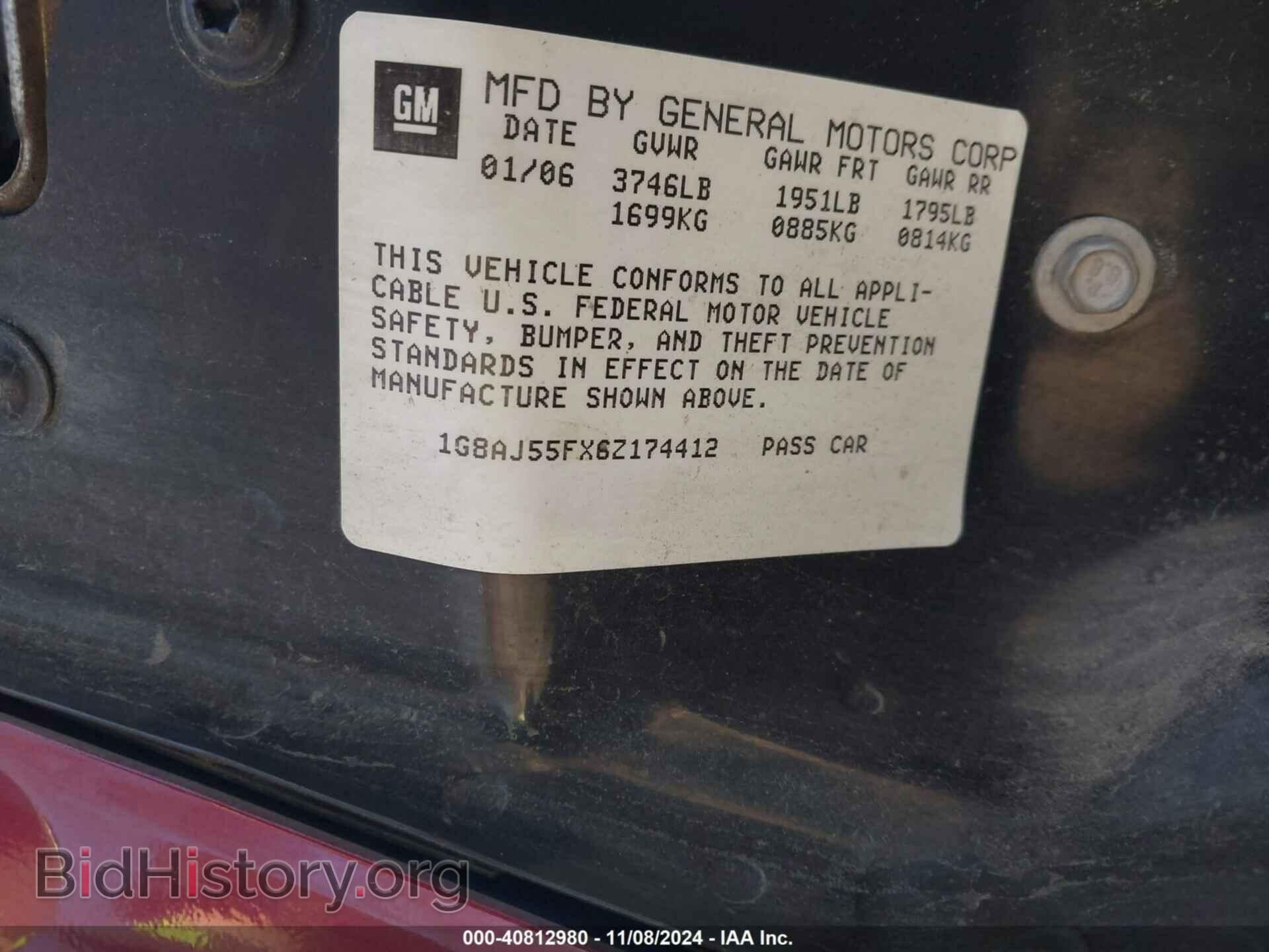 2006 SATURN ION - VIN: 1G8AJ55FX6Z174412 - Фото 9