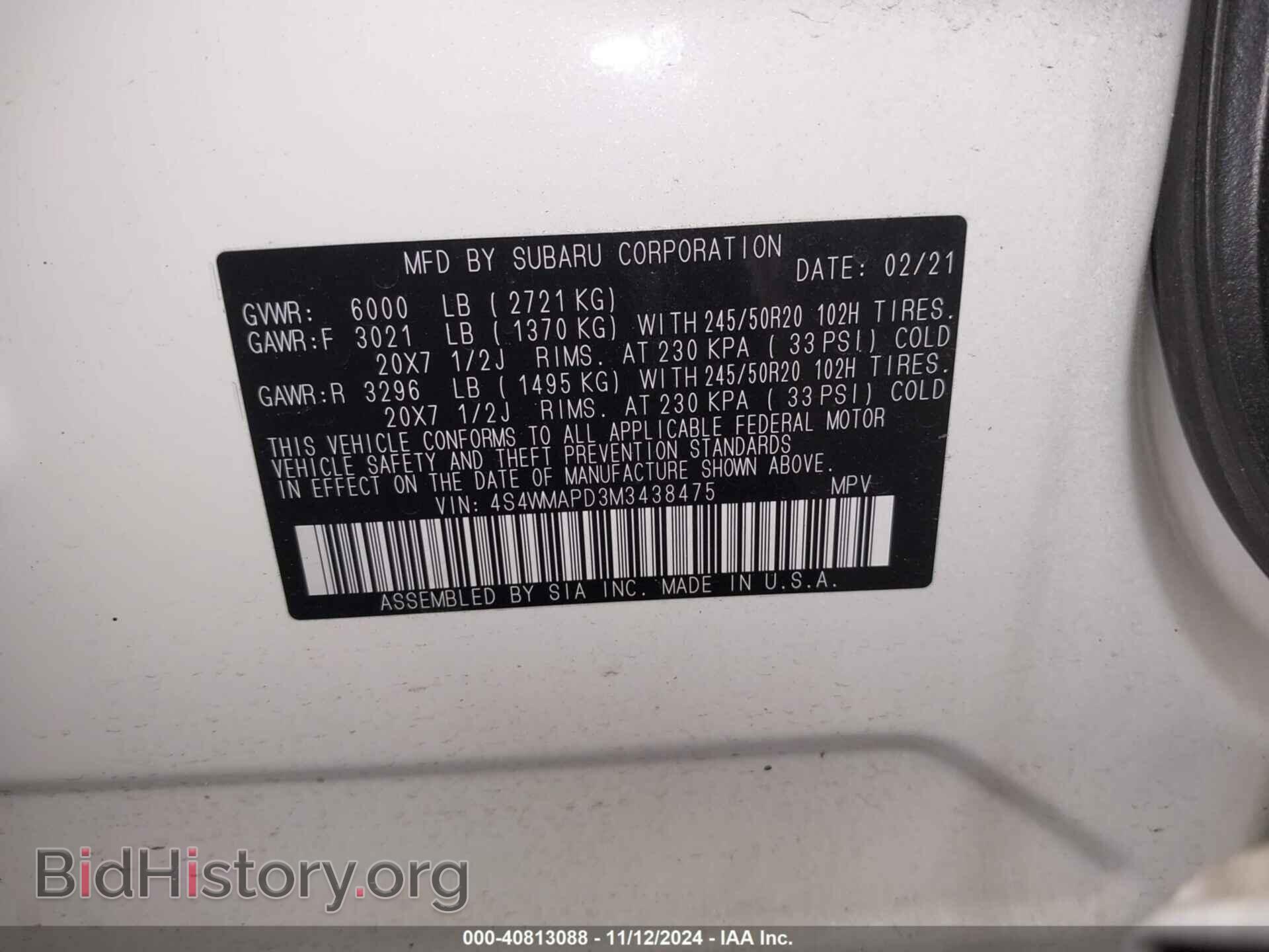 2021 SUBARU ASCENT - VIN: 4S4WMAPD3M3438475 - Фото 9