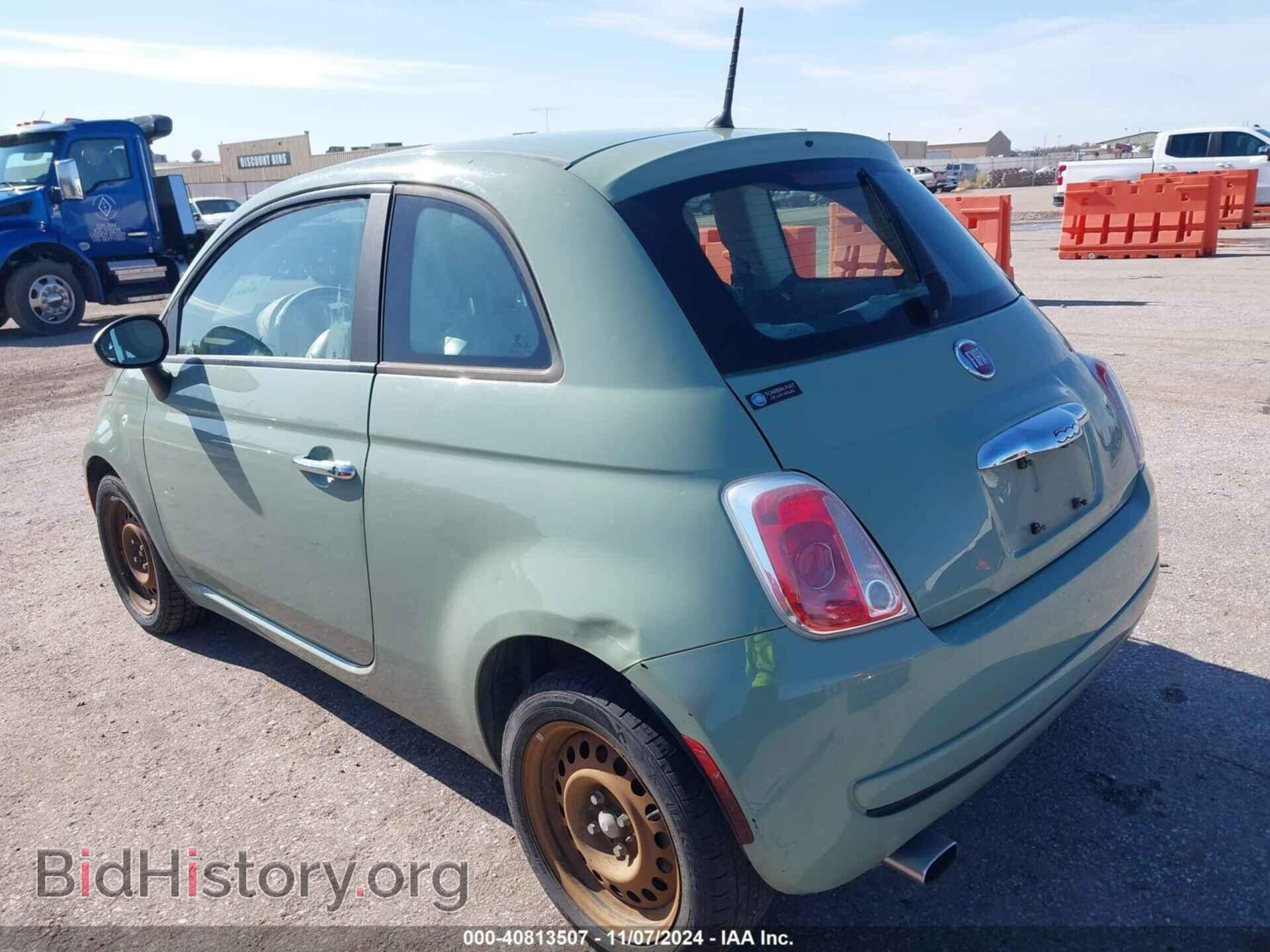 2013 FIAT 500 - VIN: 3C3CFFAR5DT660589 - Фото 3