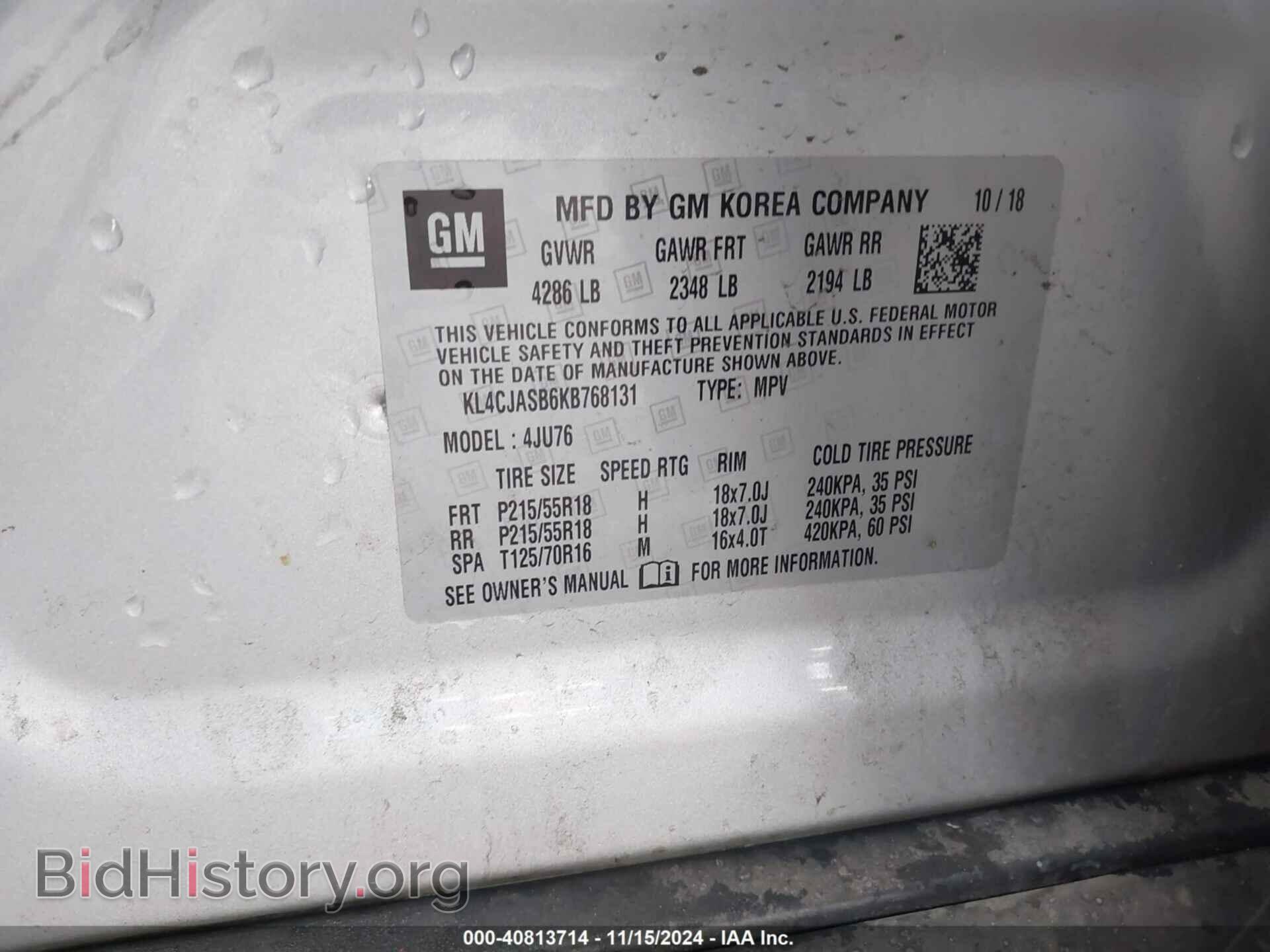 2019 BUICK ENCORE - VIN: KL4CJASB6KB768131 - Фото 9
