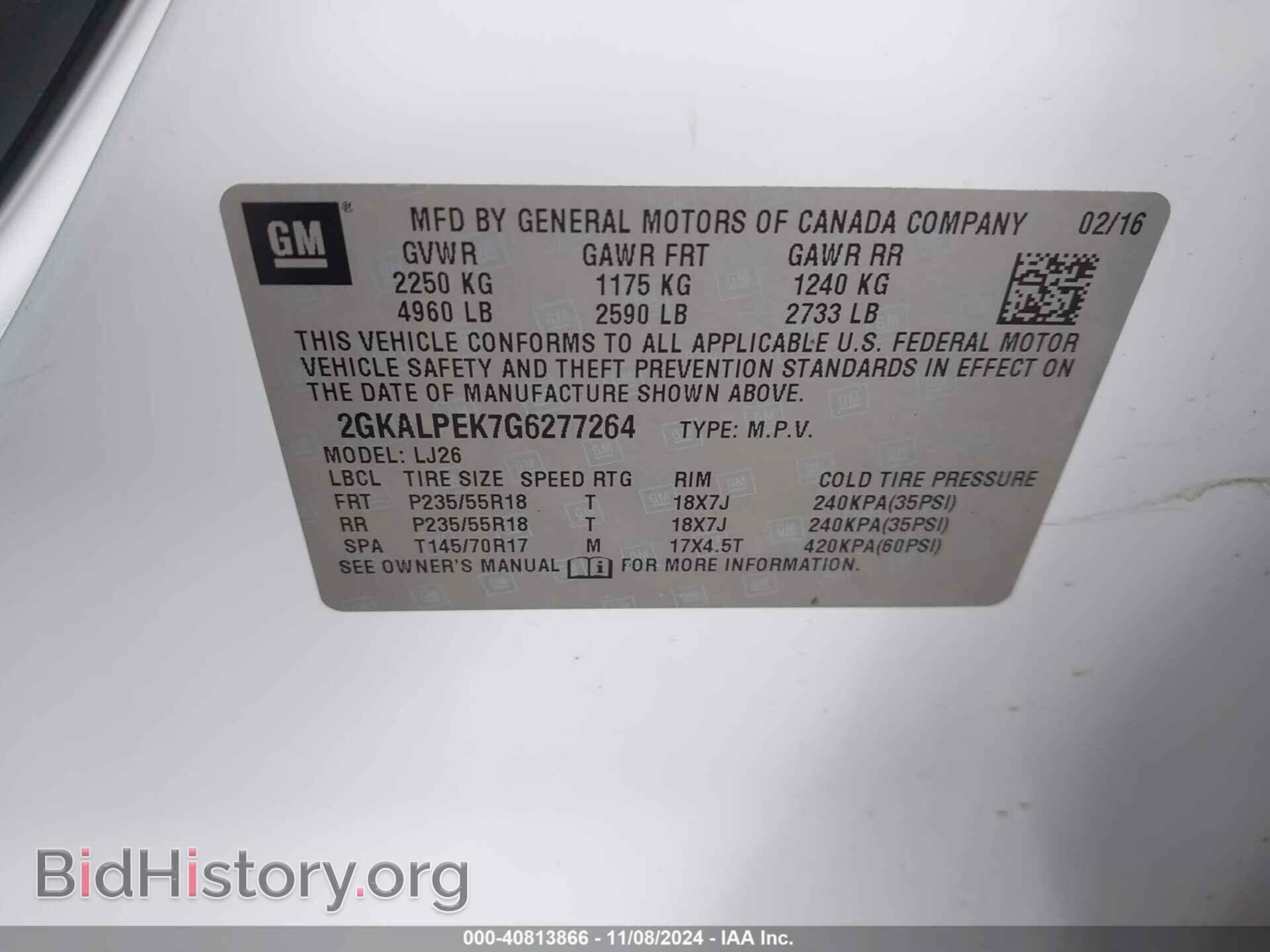 2016 GMC TERRAIN - VIN: 2GKALPEK7G6277264 - Фото 9