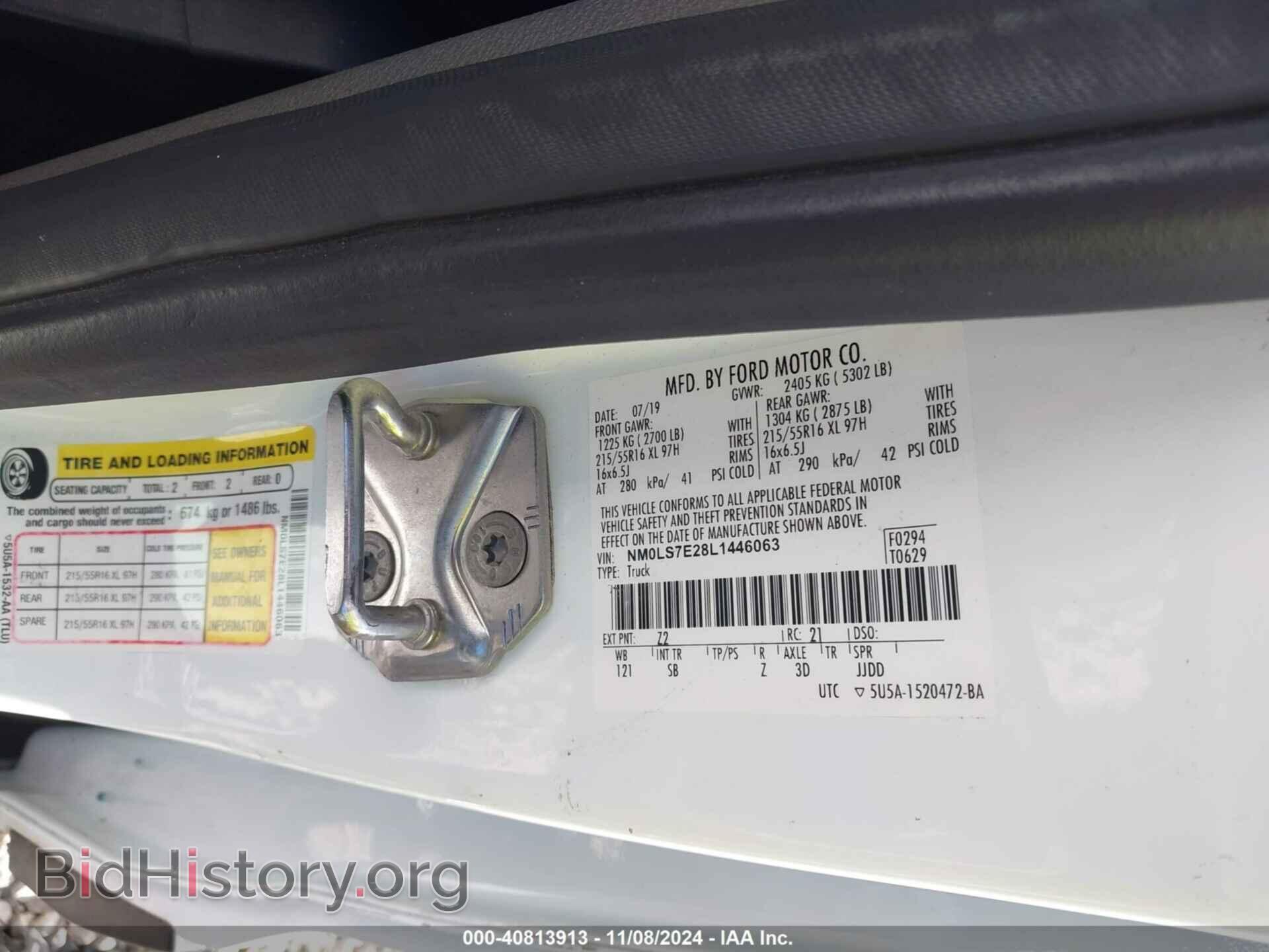 2020 FORD TRANSIT CONNECT - VIN: NM0LS7E28L1446063 - Фото 9