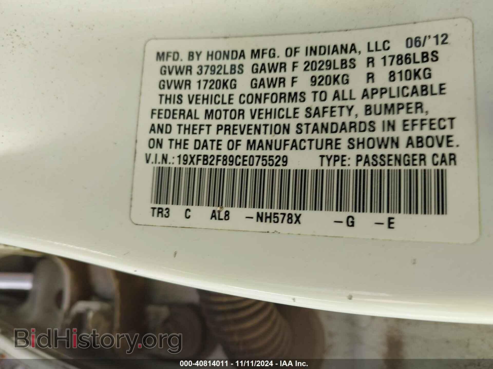 2012 HONDA CIVIC - VIN: 19XFB2F89CE075529 - Фото 9