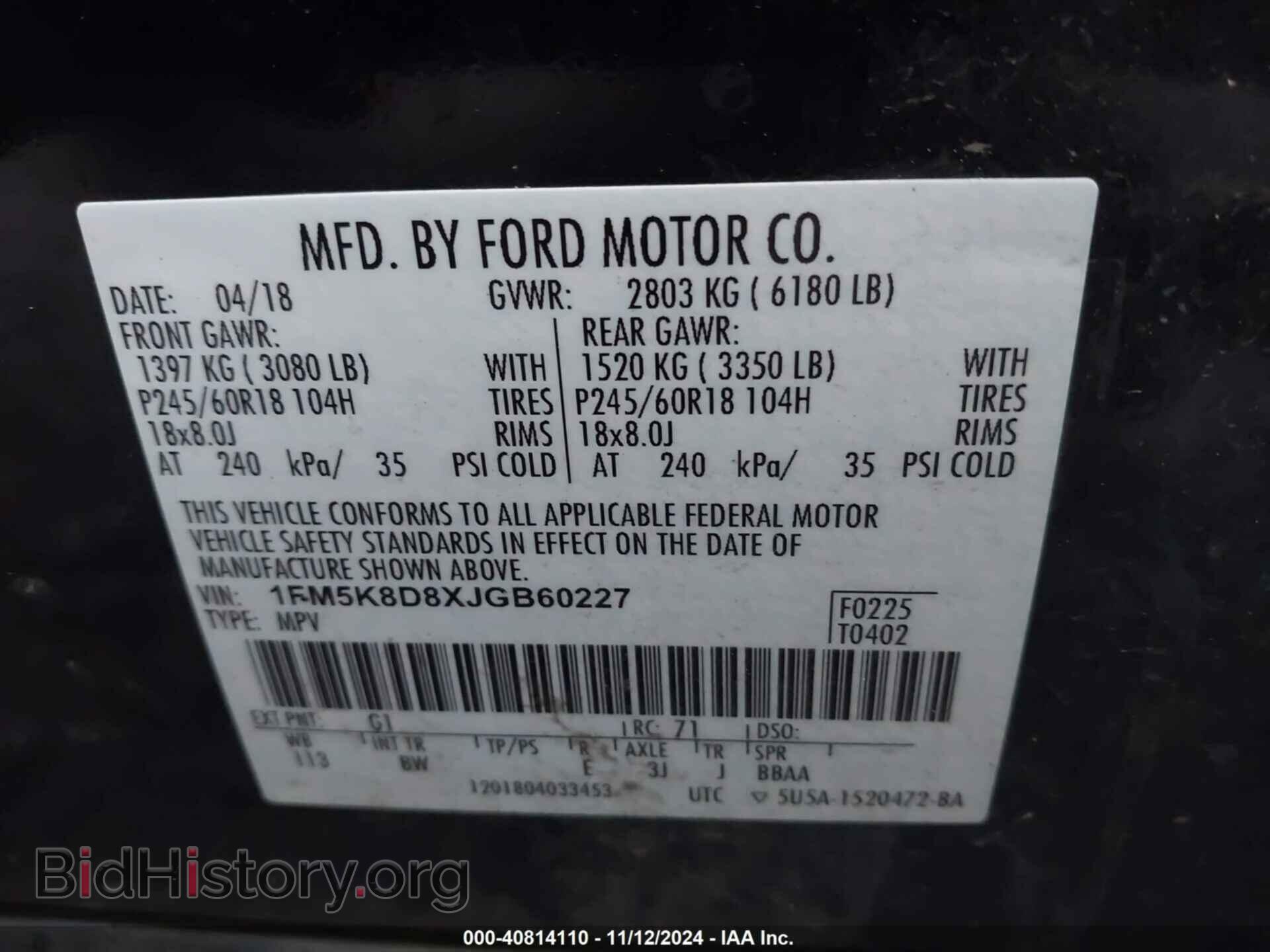 2018 FORD EXPLORER - VIN: 1FM5K8D8XJGB60227 - Photo 9