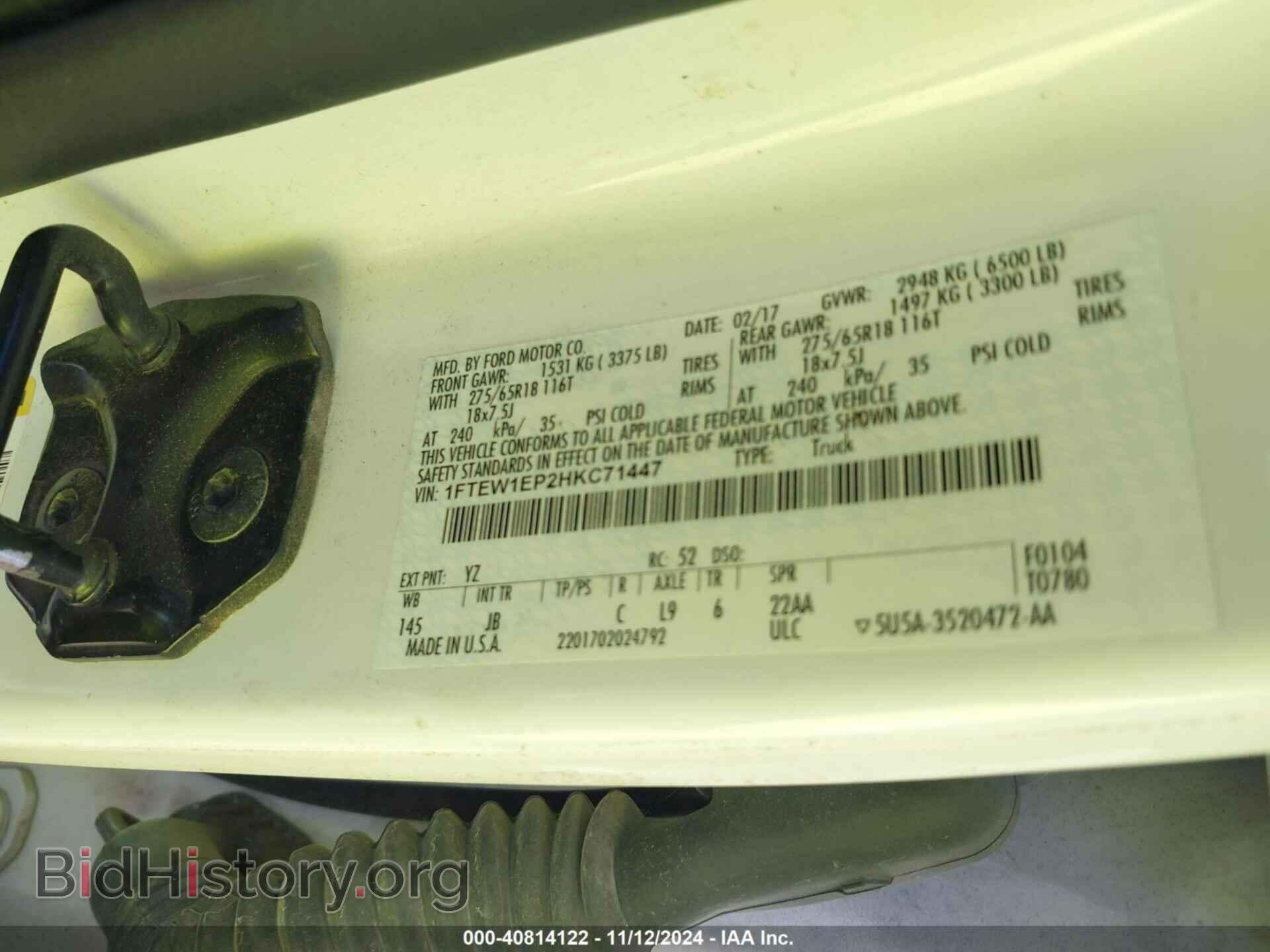 2017 FORD F-150 - VIN: 1FTEW1EP2HKC71447 - Фото 9
