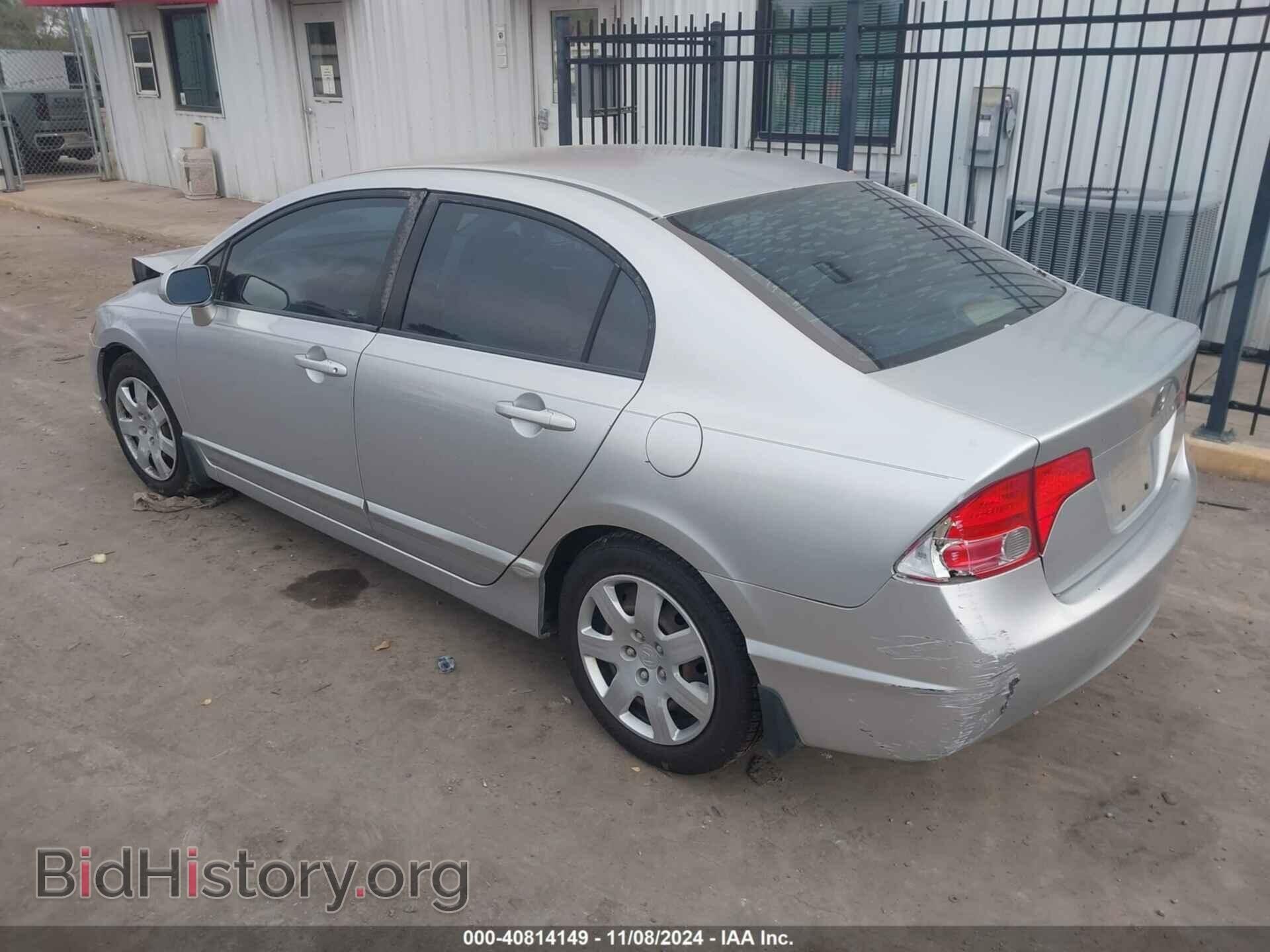 2008 HONDA CIVIC - VIN: 2HGFA15518H344821 - Фото 3
