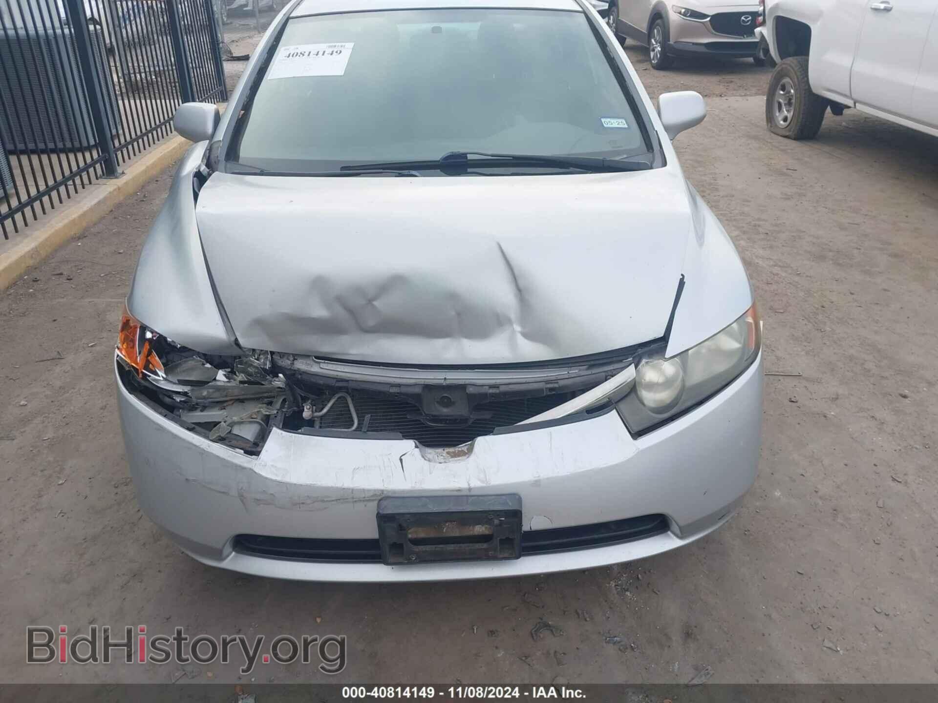 2008 HONDA CIVIC - VIN: 2HGFA15518H344821 - Фото 6