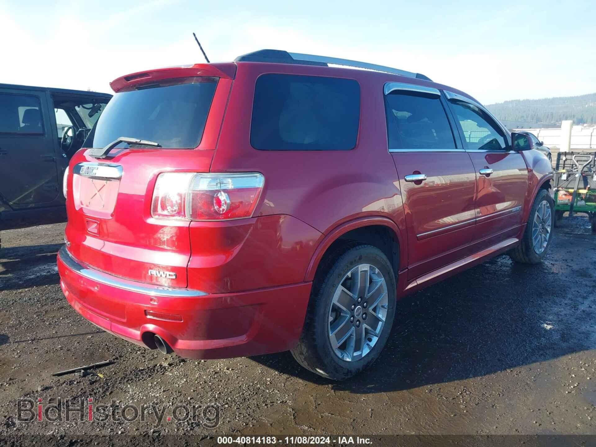 2012 GMC ACADIA - VIN: 1GKKVTED8CJ248183 - Photo 4