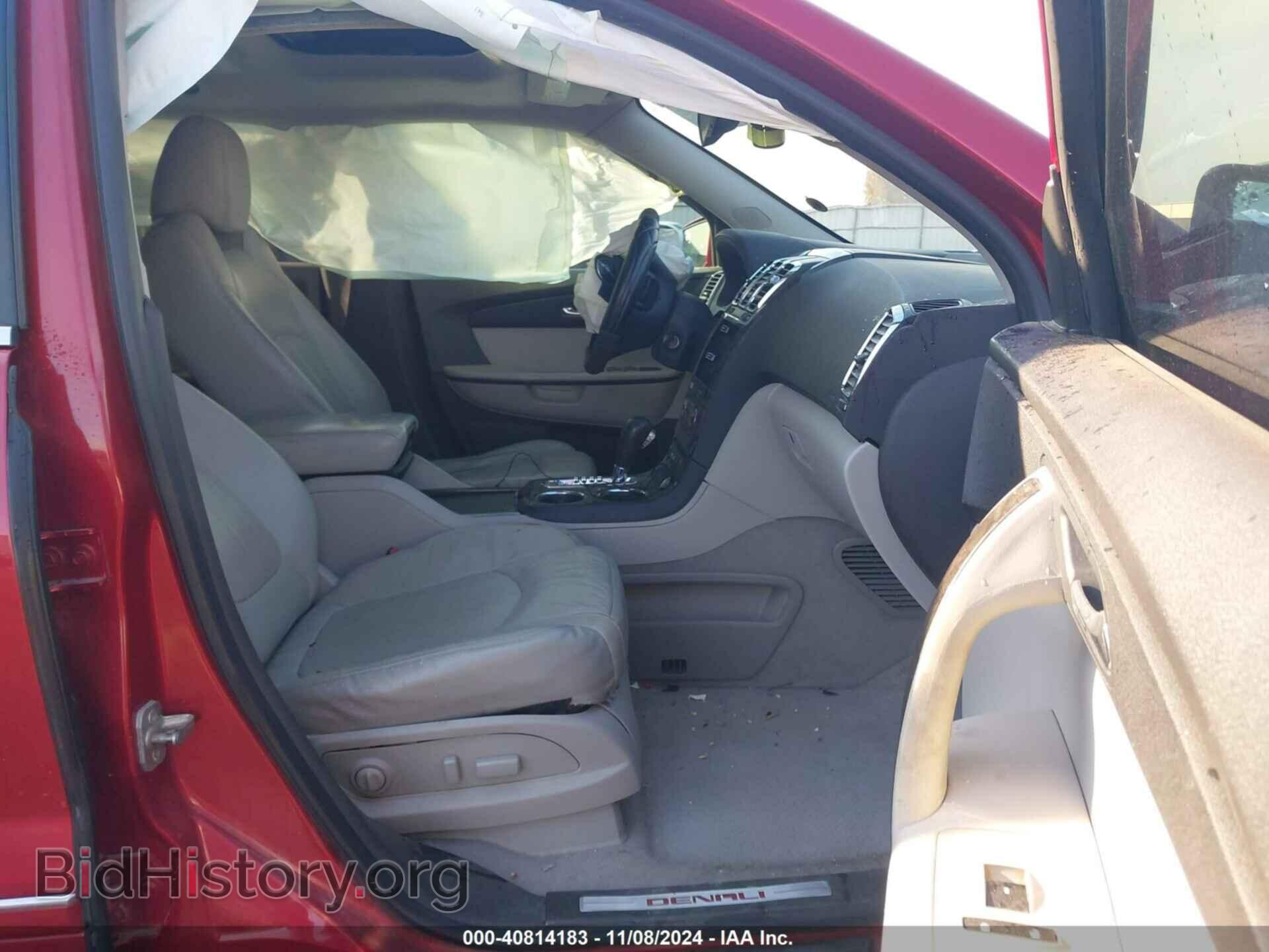 2012 GMC ACADIA - VIN: 1GKKVTED8CJ248183 - Photo 5