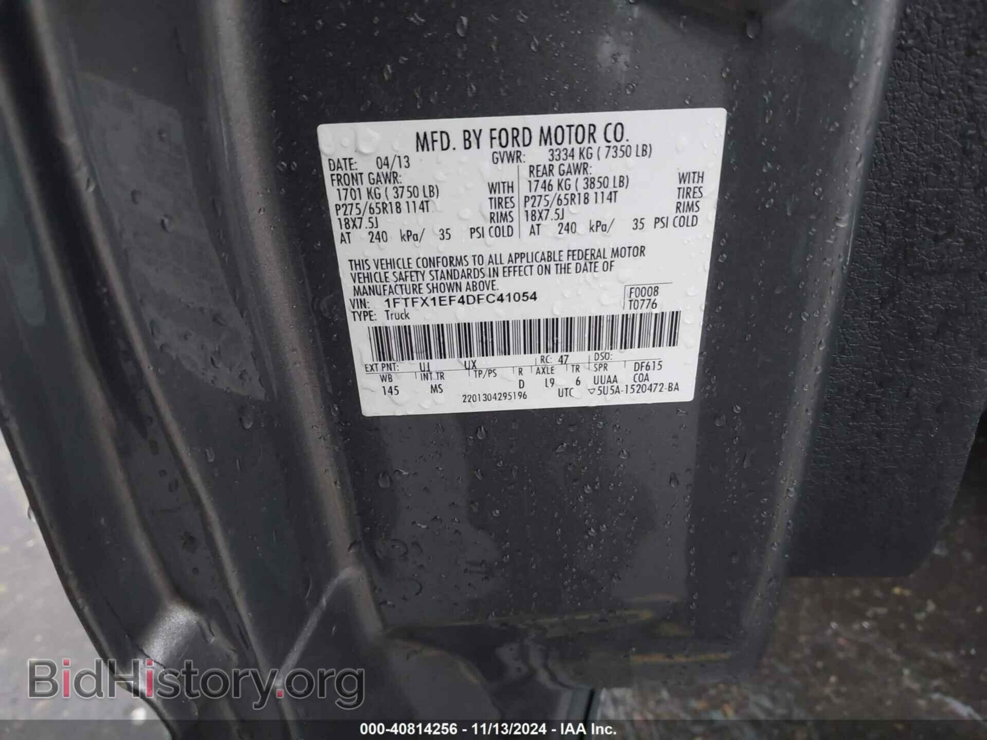 2013 FORD F-150 - VIN: 1FTFX1EF4DFC41054 - Фото 9