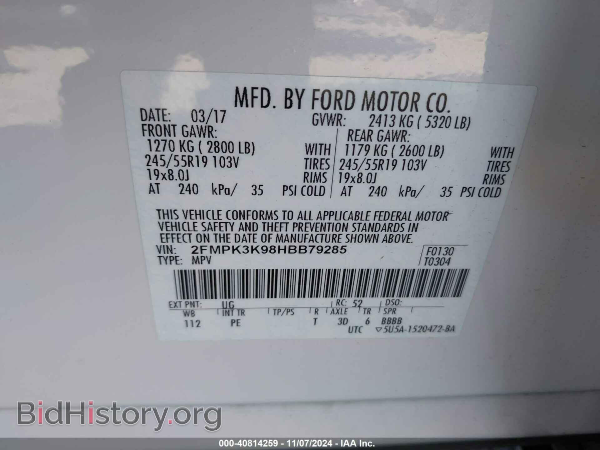 2017 FORD EDGE - VIN: 2FMPK3K98HBB79285 - Фото 9