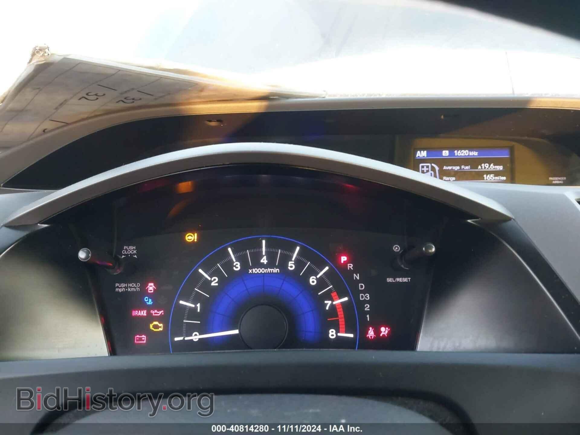 2012 HONDA CIVIC - VIN: 19XFB2F5XCE350363 - Фото 7