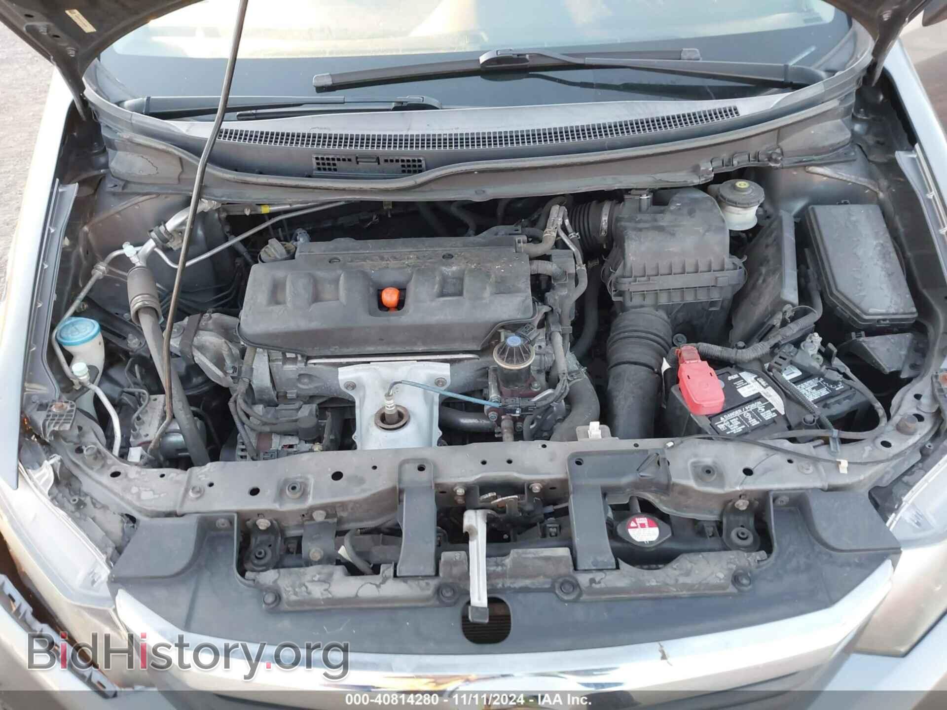 2012 HONDA CIVIC - VIN: 19XFB2F5XCE350363 - Фото 10