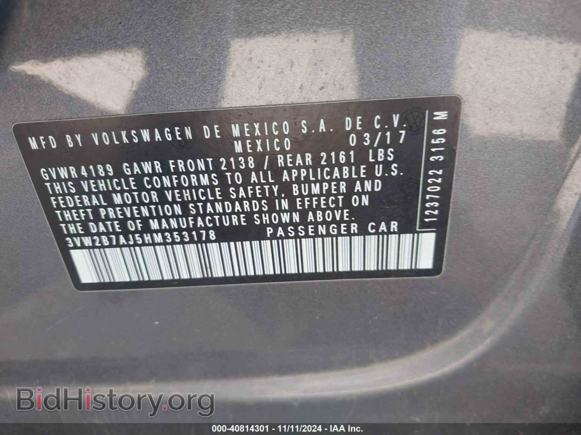 2017 VOLKSWAGEN JETTA - VIN: 3VW2B7AJ5HM353178 - Фото 9