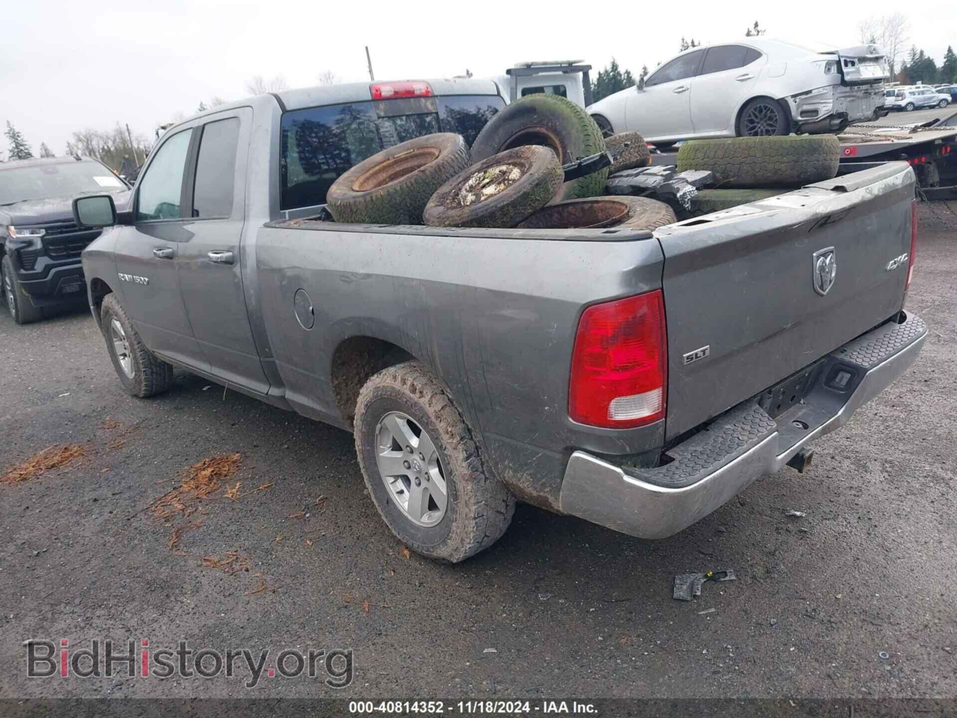 2012 RAM 1500 - VIN: 1C6RD7GP1CS109218 - Photo 3