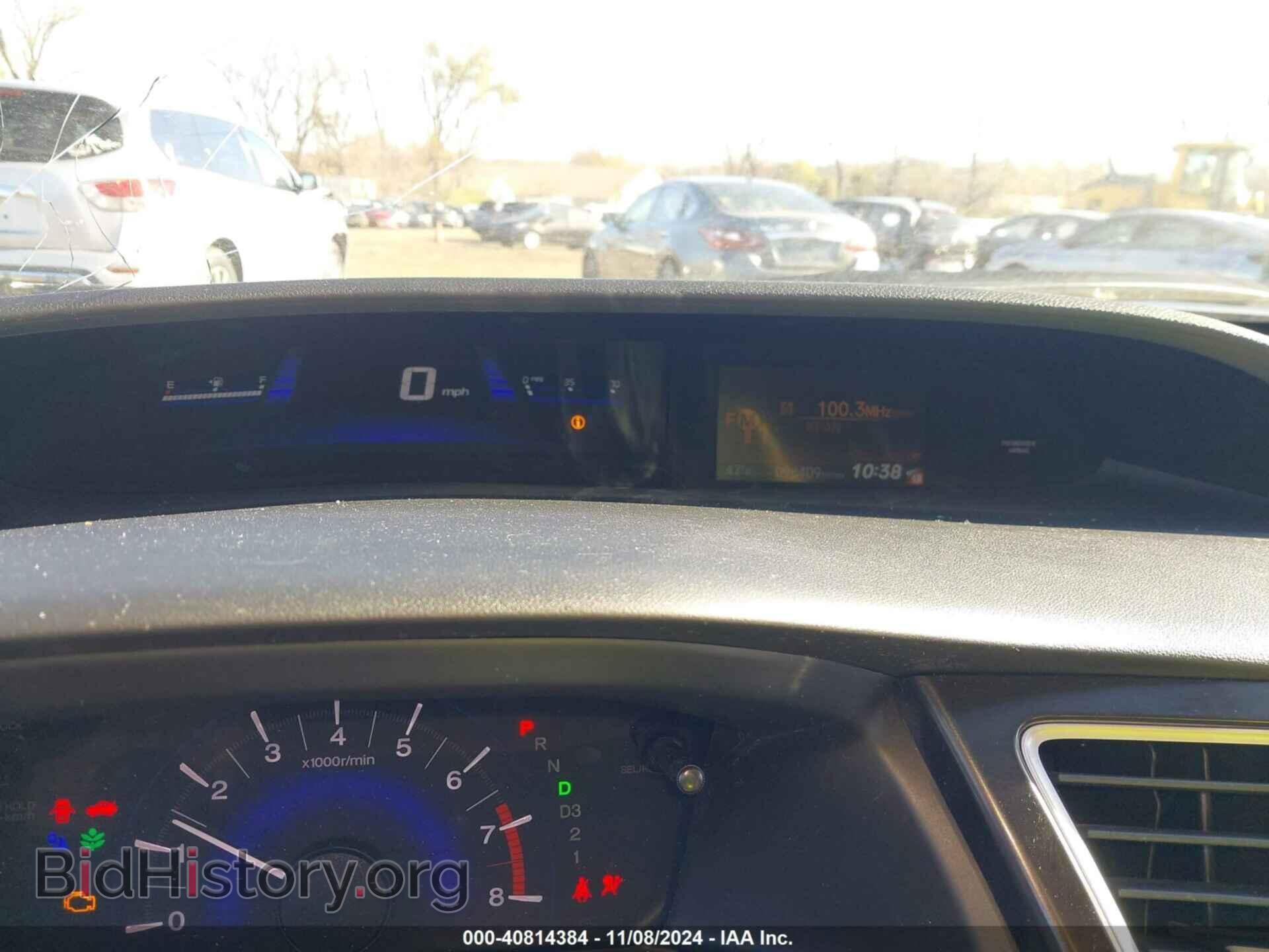 2013 HONDA CIVIC - VIN: 2HGFB2F81DH531322 - Фото 7