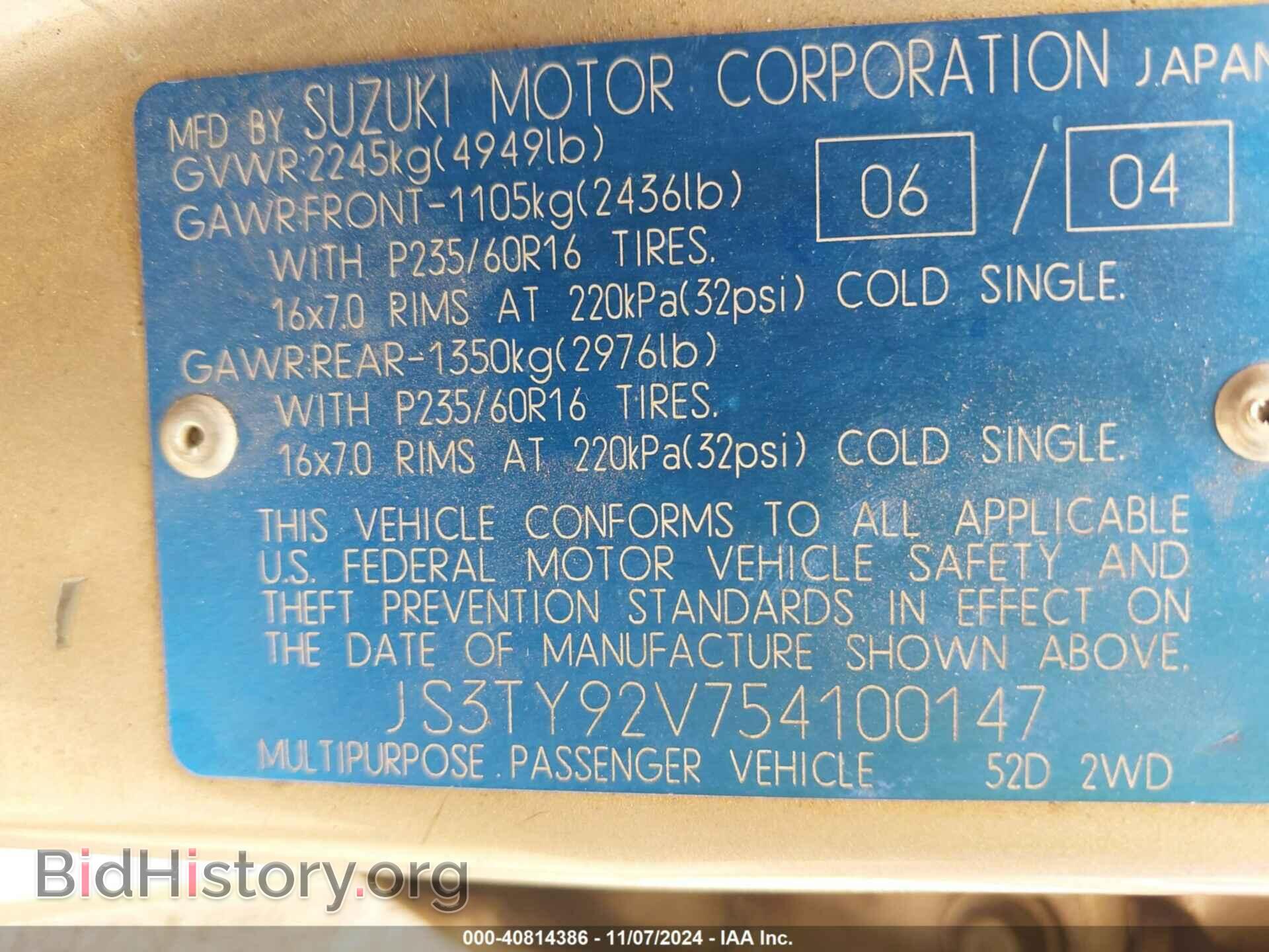 2005 SUZUKI XL-7 - VIN: JS3TY92V754100147 - Фото 9