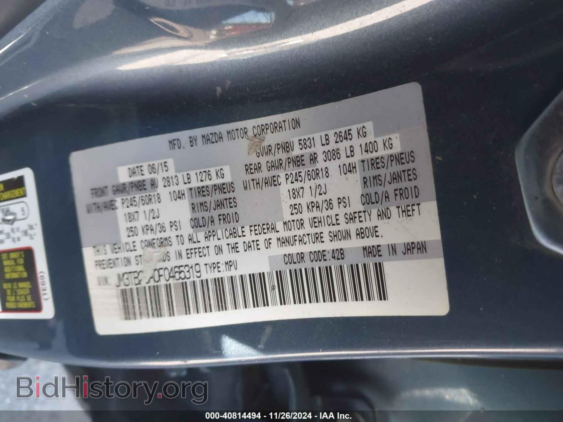 2015 MAZDA CX-9 - VIN: JM3TB2CA0F0465319 - Фото 9