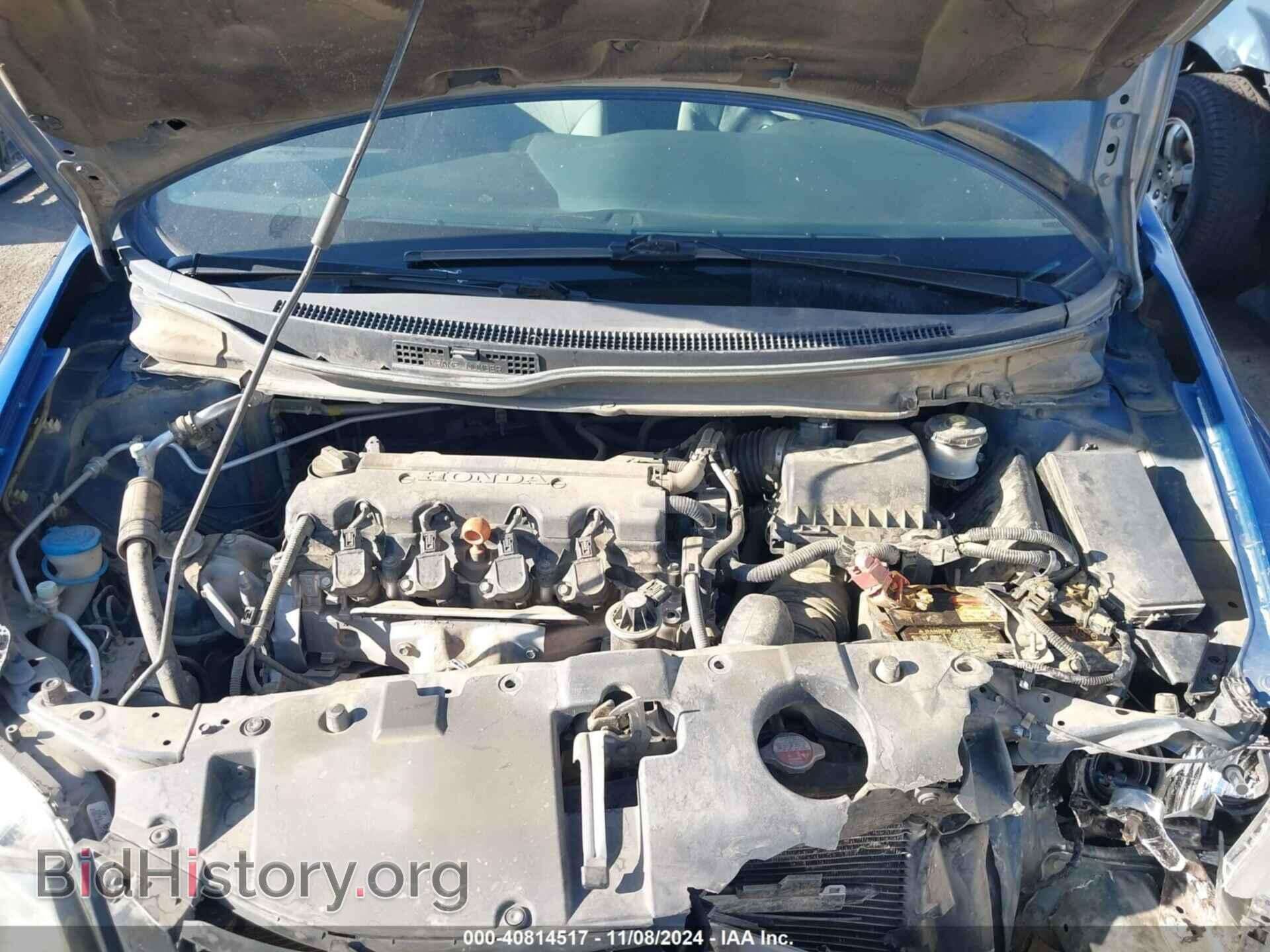 2014 HONDA CIVIC - VIN: 19XFB2F58EE222853 - Фото 10