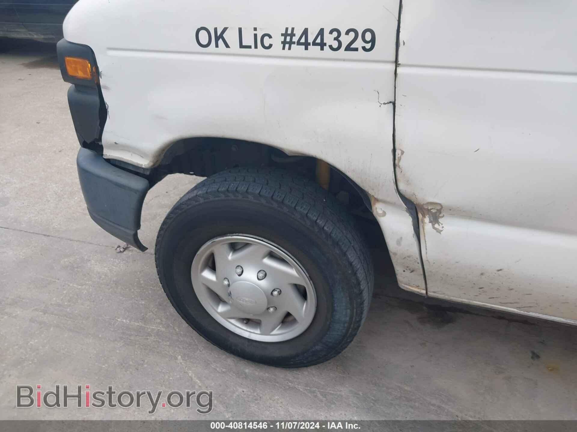 2012 FORD E-150 - VIN: 1FTNE1EW9CDB35016 - Фото 19