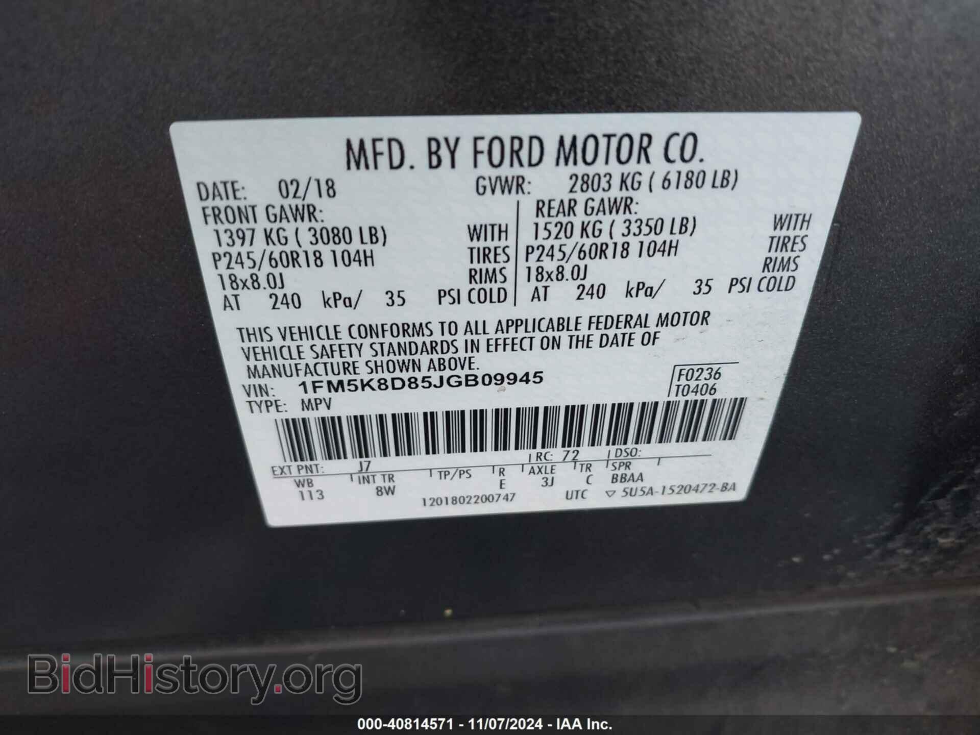 2018 FORD EXPLORER - VIN: 1FM5K8D85JGB09945 - Фото 9