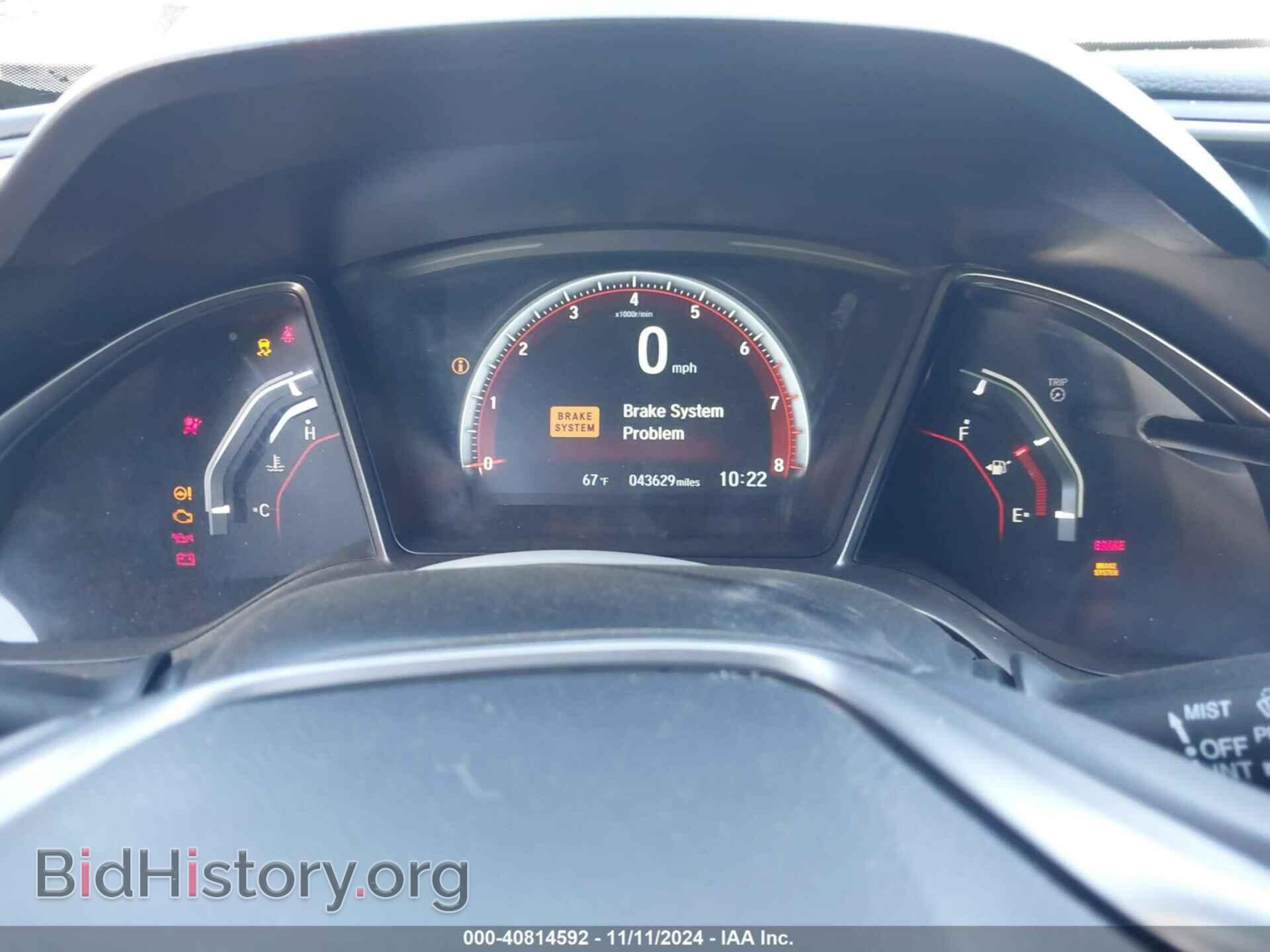 2017 HONDA CIVIC - VIN: 2HGFC1E57HH705253 - Фото 7