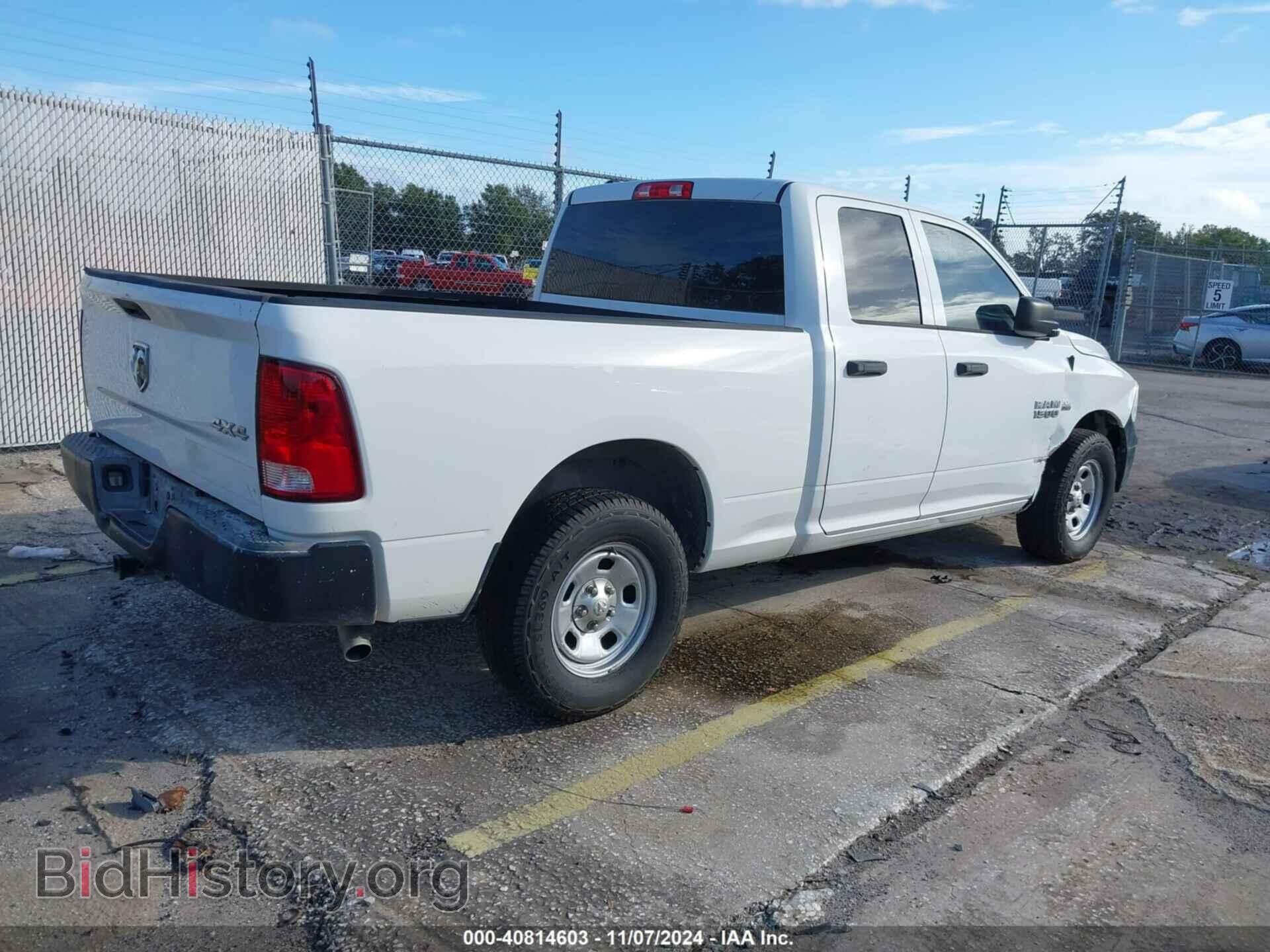 2016 RAM 1500 - VIN: 1C6RR7FT2GS121822 - Фото 4