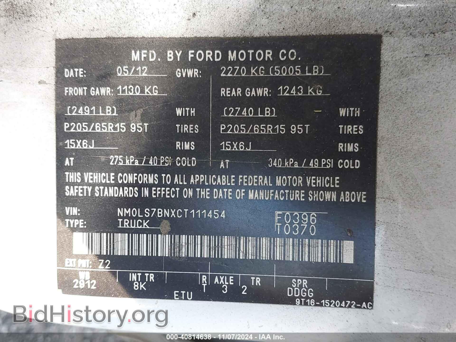 2012 FORD TRANSIT CONNECT - VIN: NM0LS7BNXCT111454 - Фото 9