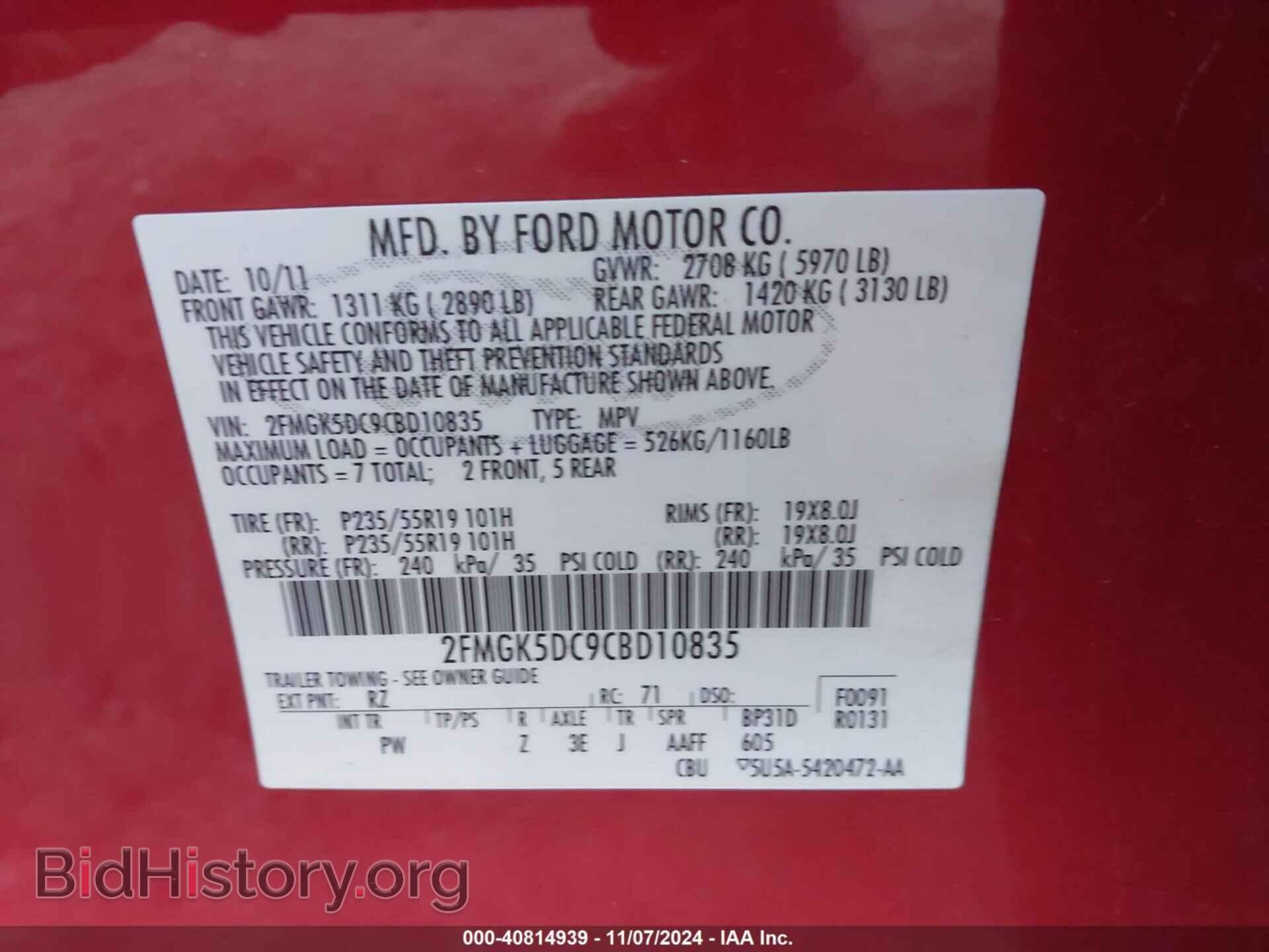 2012 FORD FLEX - VIN: 2FMGK5DC9CBD10835 - Photo 9