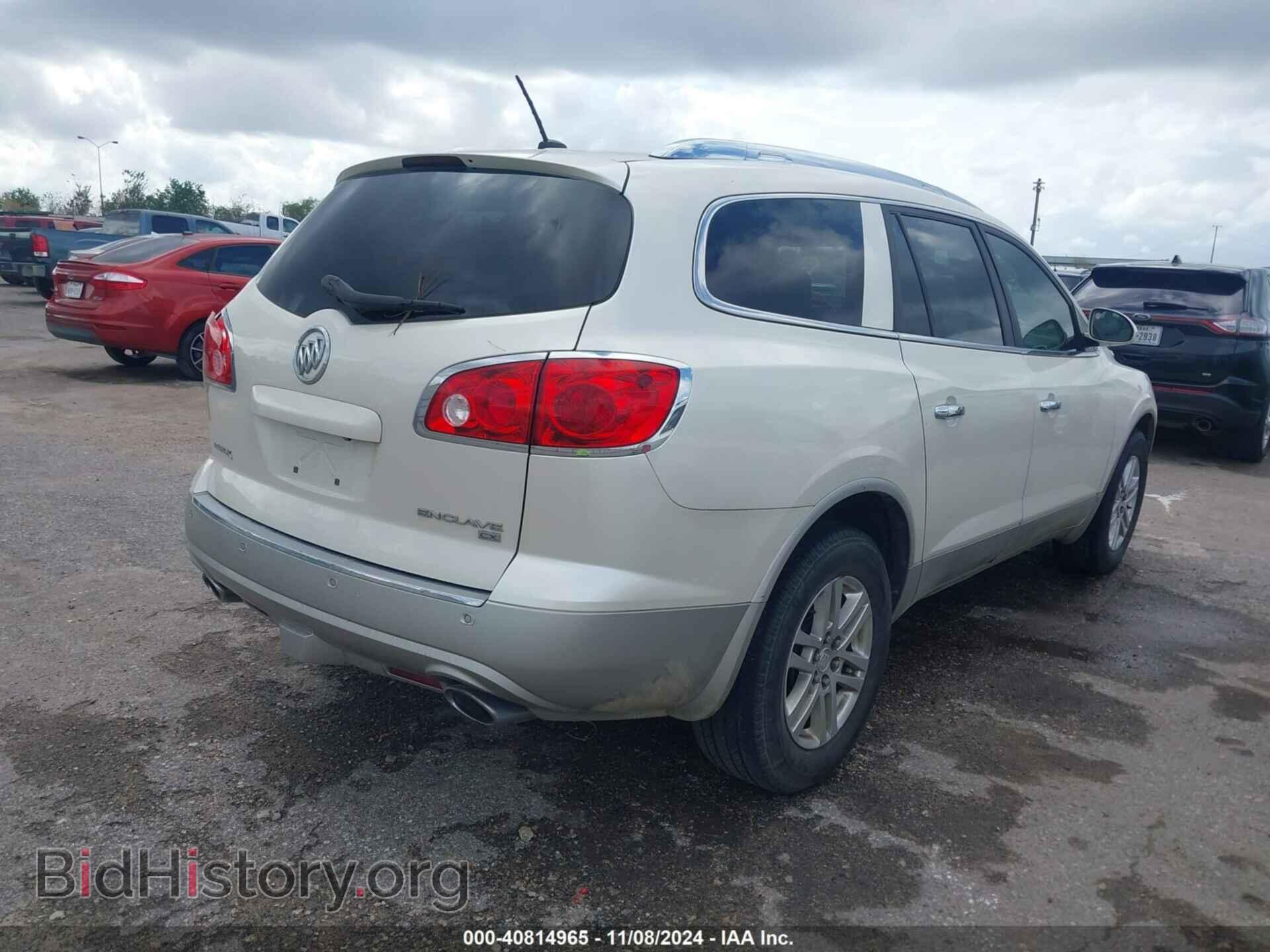 2009 BUICK ENCLAVE - VIN: 5GAER13D19J177763 - Фото 4