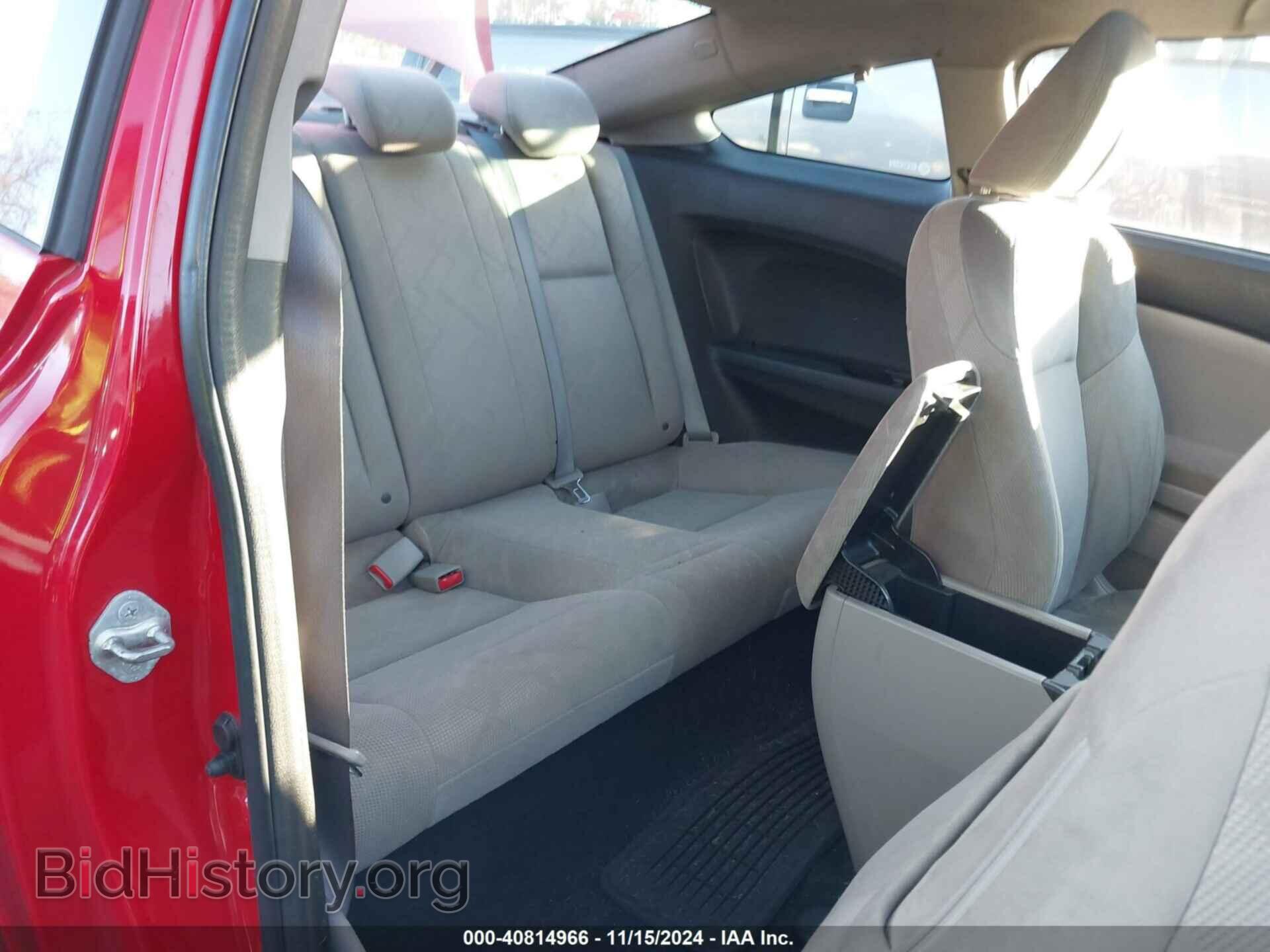 2012 HONDA CIVIC - VIN: 2HGFG3B86CH512289 - Фото 8