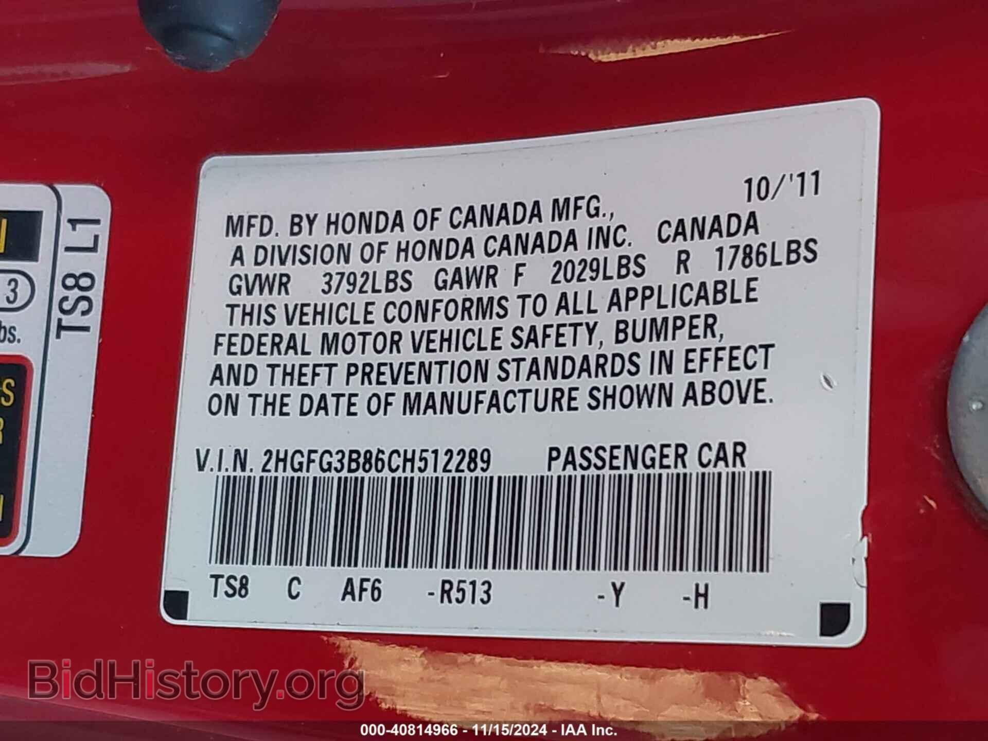 2012 HONDA CIVIC - VIN: 2HGFG3B86CH512289 - Фото 9