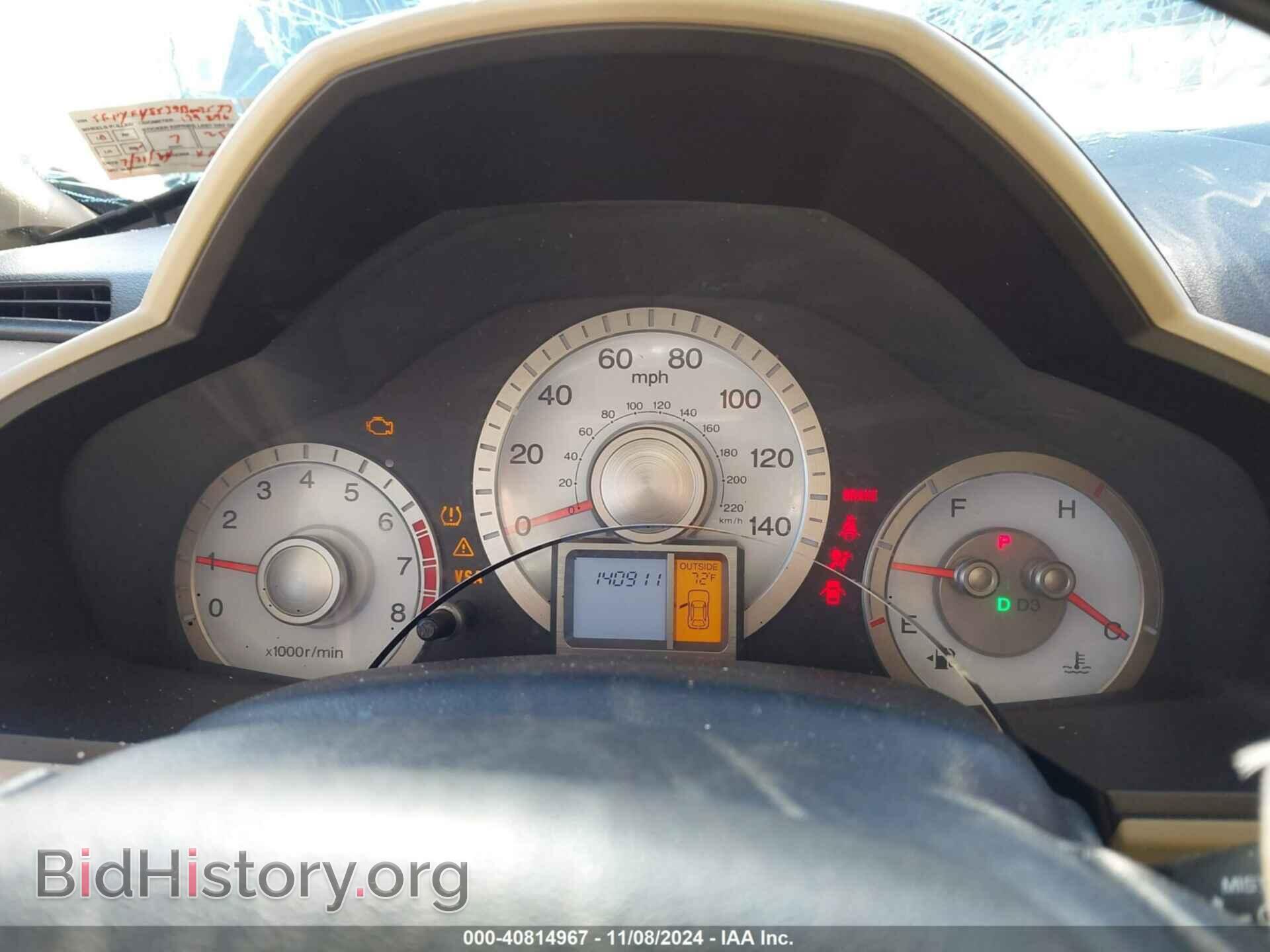 2009 HONDA PILOT - VIN: 5FNYF48539B003577 - Photo 7