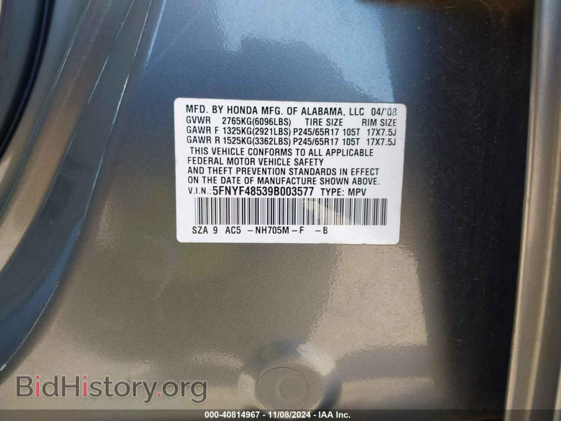 2009 HONDA PILOT - VIN: 5FNYF48539B003577 - Photo 9