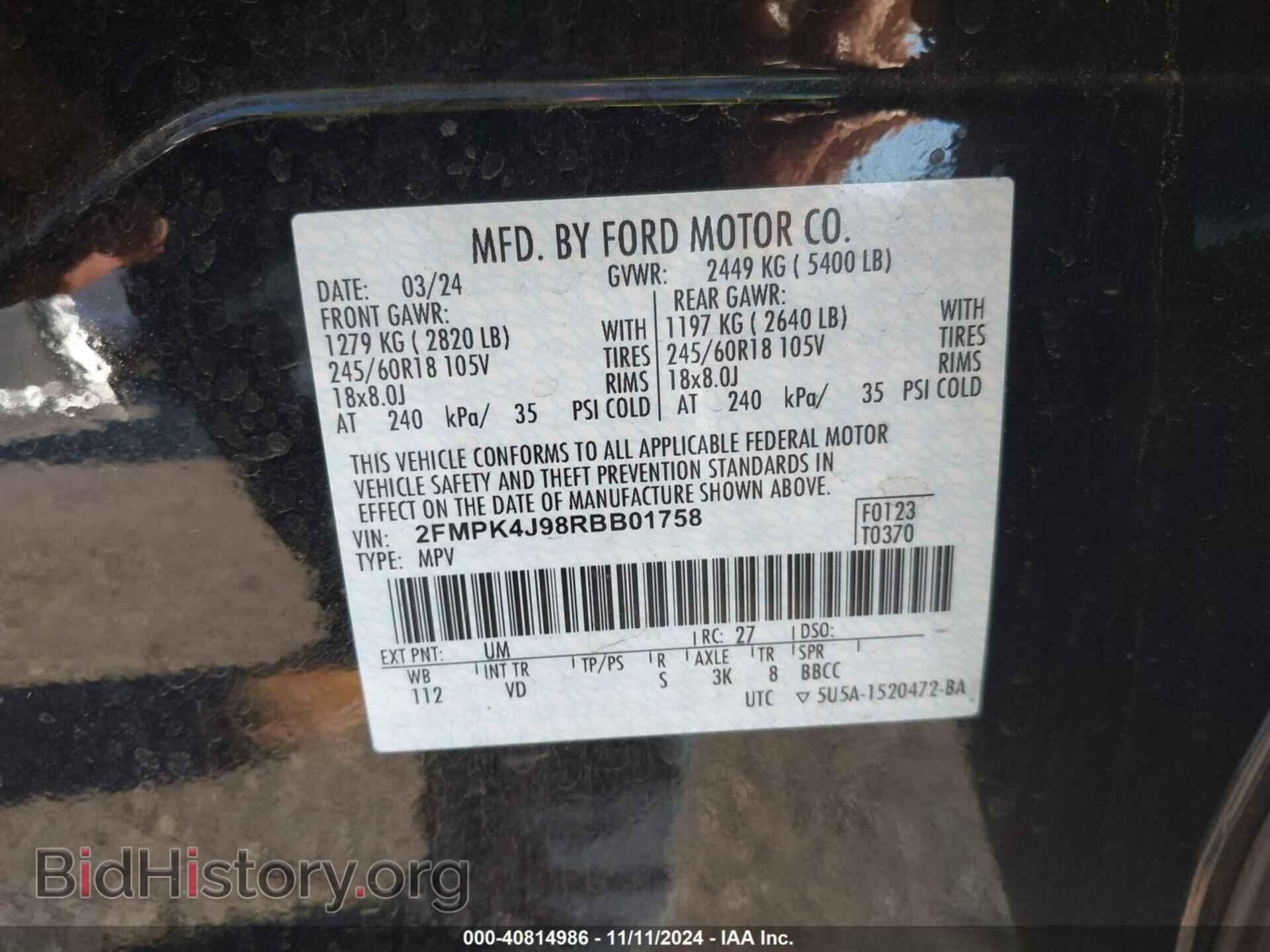 2024 FORD EDGE - VIN: 2FMPK4J98RBB01758 - Фото 9