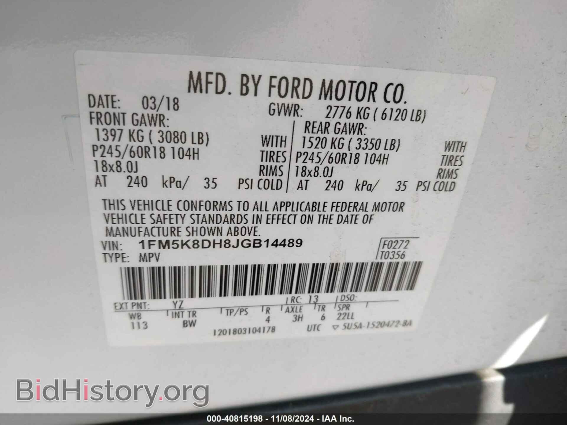 2018 FORD EXPLORER - VIN: 1FM5K8DH8JGB14489 - Photo 9